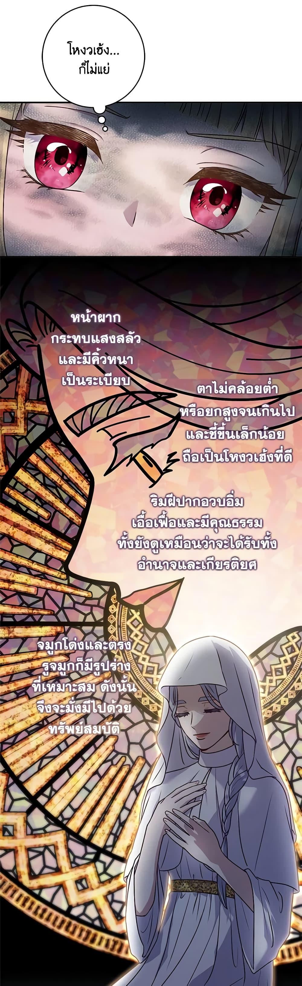 Manga-lc-com อ่านมังงะ อ่านการ์ตูน ออนไลน์ ฟรี I’ll Predict Your Happy Ending ตอนที่ 1 2 3 4 5 6 7 8 9 10 11 12 13 14 ฟรี ไม่มีโฆษณา Manga-lc - อ่าน มังงะ อ่าน การ์ตูน ออนไลน์ อ่านมังงะ ฟรี