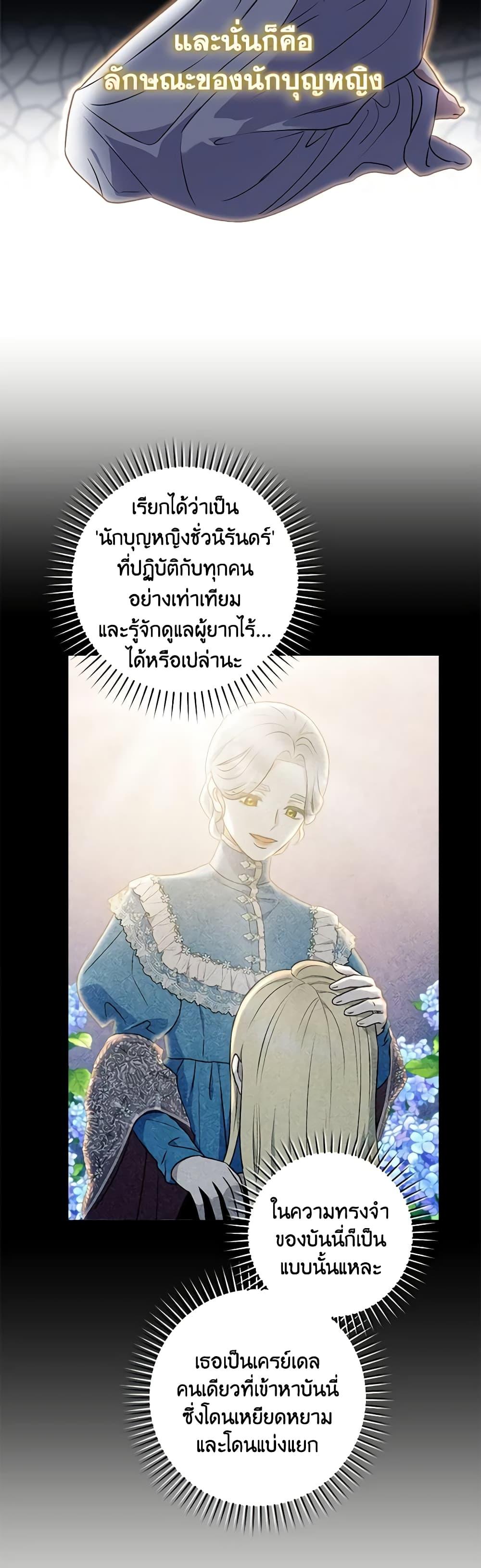 Manga-lc-com อ่านมังงะ อ่านการ์ตูน ออนไลน์ ฟรี I’ll Predict Your Happy Ending ตอนที่ 1 2 3 4 5 6 7 8 9 10 11 12 13 14 ฟรี ไม่มีโฆษณา Manga-lc - อ่าน มังงะ อ่าน การ์ตูน ออนไลน์ อ่านมังงะ ฟรี