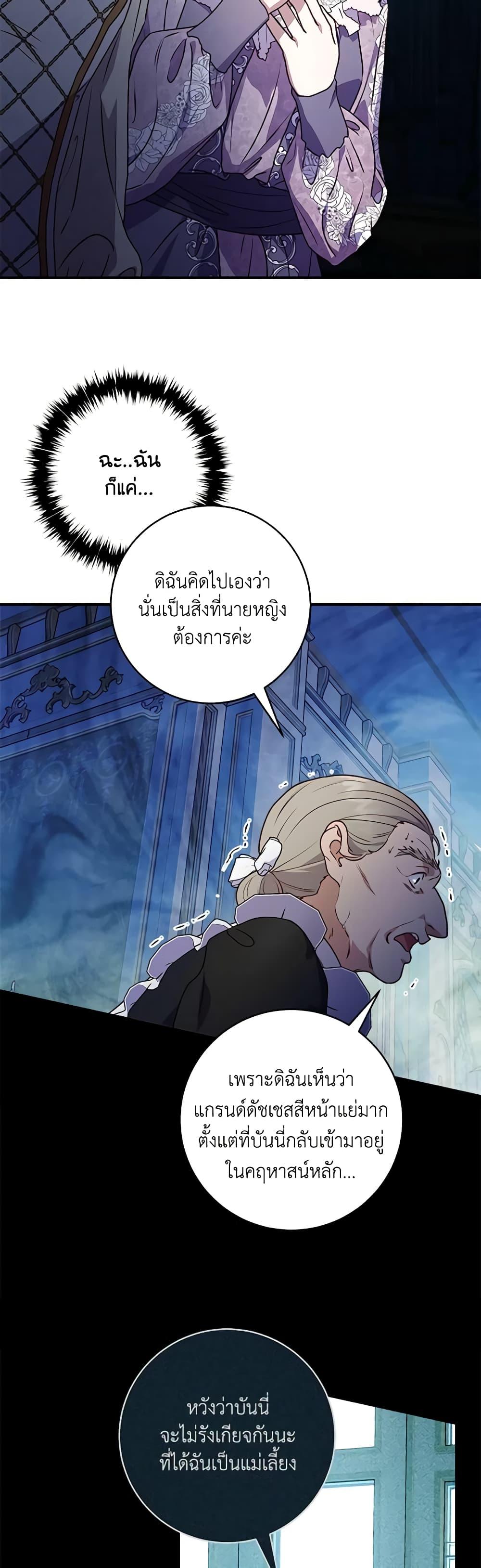 Manga-lc-com อ่านมังงะ อ่านการ์ตูน ออนไลน์ ฟรี I’ll Predict Your Happy Ending ตอนที่ 1 2 3 4 5 6 7 8 9 10 11 12 13 14 ฟรี ไม่มีโฆษณา Manga-lc - อ่าน มังงะ อ่าน การ์ตูน ออนไลน์ อ่านมังงะ ฟรี