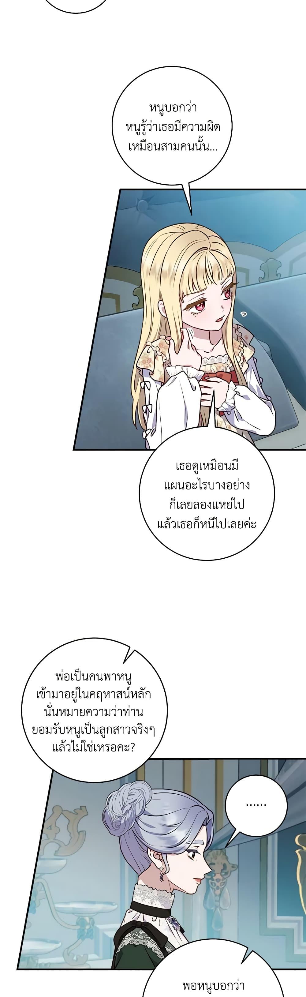Manga-lc-com อ่านมังงะ อ่านการ์ตูน ออนไลน์ ฟรี I’ll Predict Your Happy Ending ตอนที่ 1 2 3 4 5 6 7 8 9 10 11 12 13 14 ฟรี ไม่มีโฆษณา Manga-lc - อ่าน มังงะ อ่าน การ์ตูน ออนไลน์ อ่านมังงะ ฟรี
