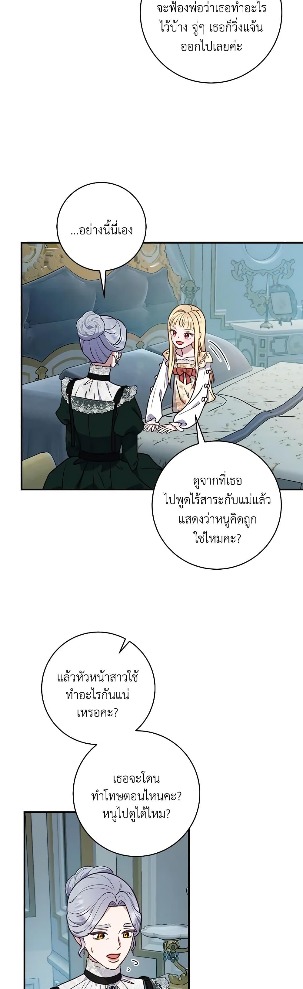 Manga-lc-com อ่านมังงะ อ่านการ์ตูน ออนไลน์ ฟรี I’ll Predict Your Happy Ending ตอนที่ 1 2 3 4 5 6 7 8 9 10 11 12 13 14 ฟรี ไม่มีโฆษณา Manga-lc - อ่าน มังงะ อ่าน การ์ตูน ออนไลน์ อ่านมังงะ ฟรี