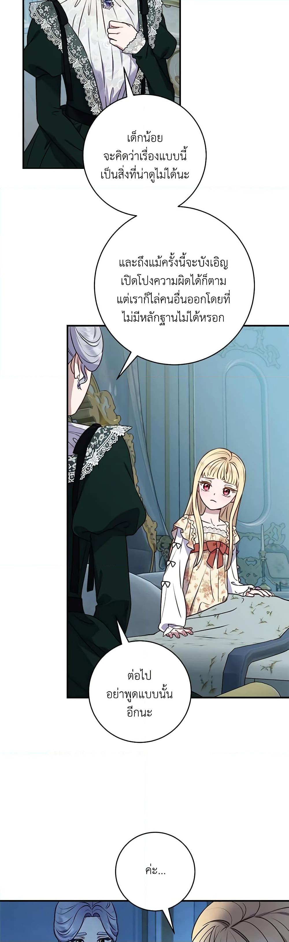 Manga-lc-com อ่านมังงะ อ่านการ์ตูน ออนไลน์ ฟรี I’ll Predict Your Happy Ending ตอนที่ 1 2 3 4 5 6 7 8 9 10 11 12 13 14 ฟรี ไม่มีโฆษณา Manga-lc - อ่าน มังงะ อ่าน การ์ตูน ออนไลน์ อ่านมังงะ ฟรี