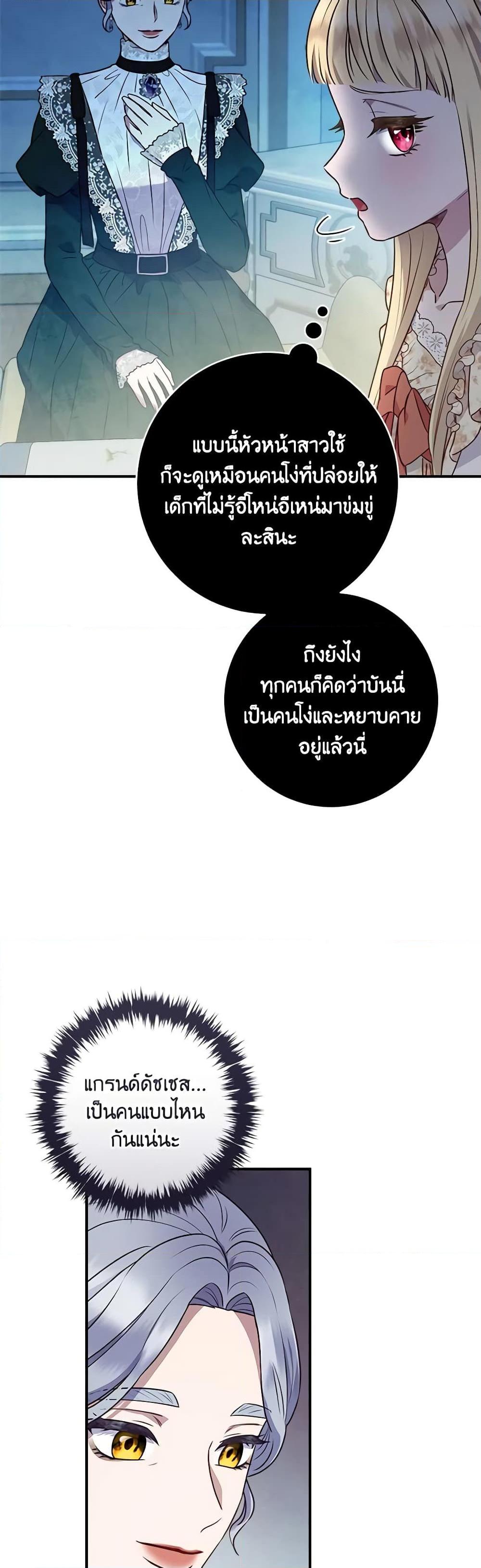 Manga-lc-com อ่านมังงะ อ่านการ์ตูน ออนไลน์ ฟรี I’ll Predict Your Happy Ending ตอนที่ 1 2 3 4 5 6 7 8 9 10 11 12 13 14 ฟรี ไม่มีโฆษณา Manga-lc - อ่าน มังงะ อ่าน การ์ตูน ออนไลน์ อ่านมังงะ ฟรี
