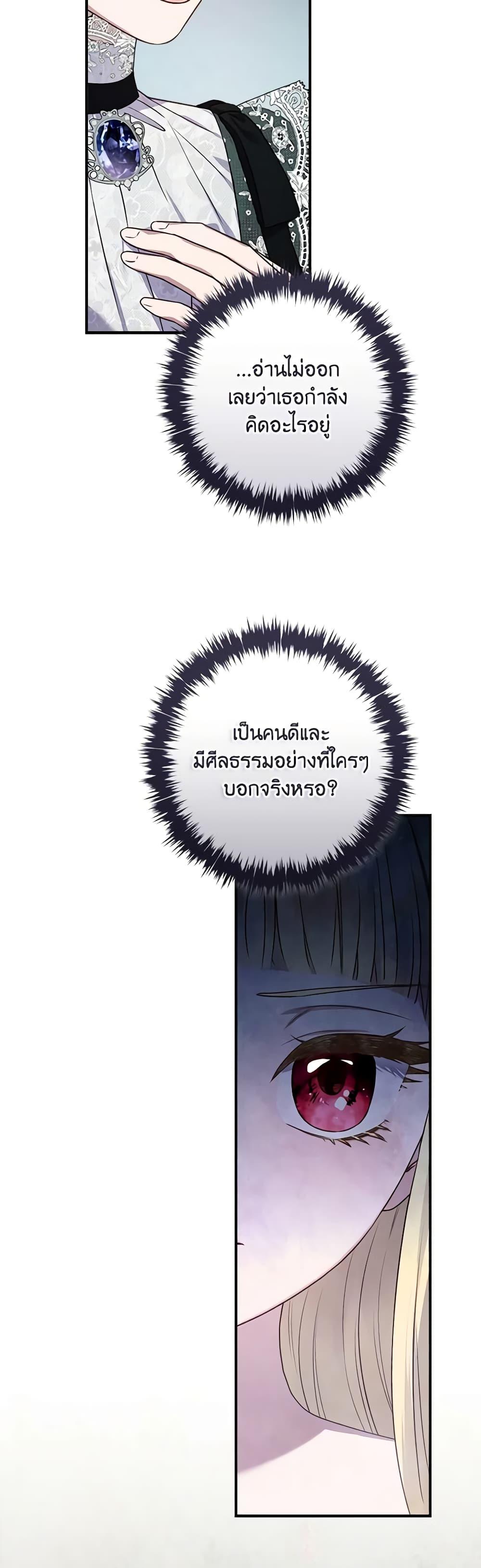 Manga-lc-com อ่านมังงะ อ่านการ์ตูน ออนไลน์ ฟรี I’ll Predict Your Happy Ending ตอนที่ 1 2 3 4 5 6 7 8 9 10 11 12 13 14 ฟรี ไม่มีโฆษณา Manga-lc - อ่าน มังงะ อ่าน การ์ตูน ออนไลน์ อ่านมังงะ ฟรี