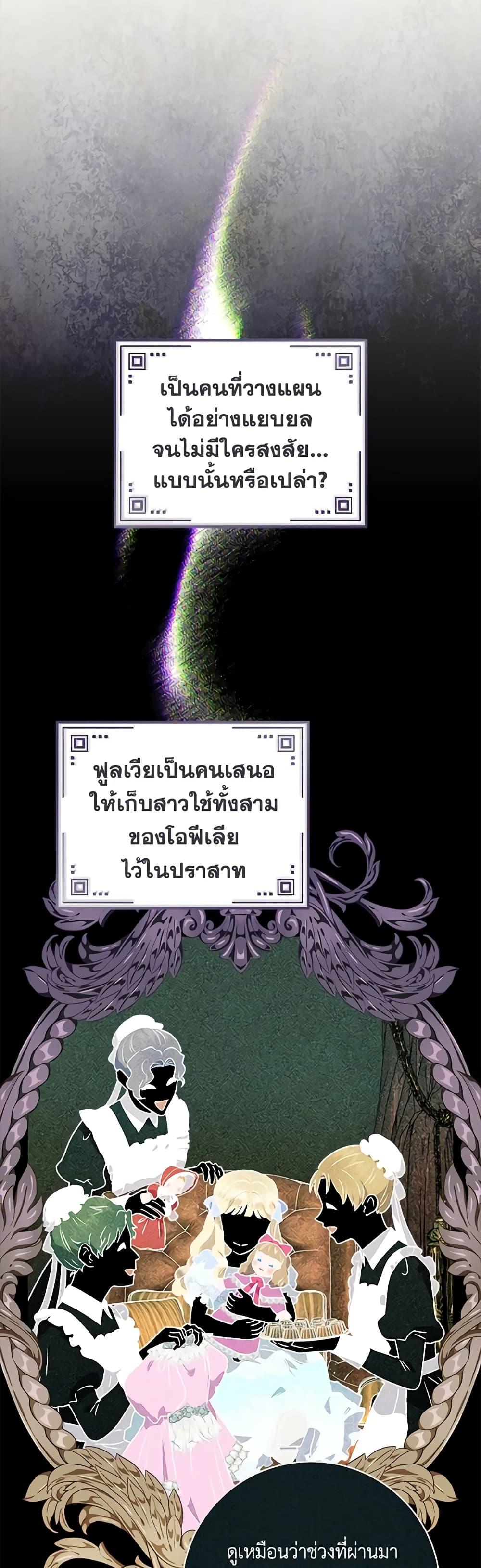 Manga-lc-com อ่านมังงะ อ่านการ์ตูน ออนไลน์ ฟรี I’ll Predict Your Happy Ending ตอนที่ 1 2 3 4 5 6 7 8 9 10 11 12 13 14 ฟรี ไม่มีโฆษณา Manga-lc - อ่าน มังงะ อ่าน การ์ตูน ออนไลน์ อ่านมังงะ ฟรี