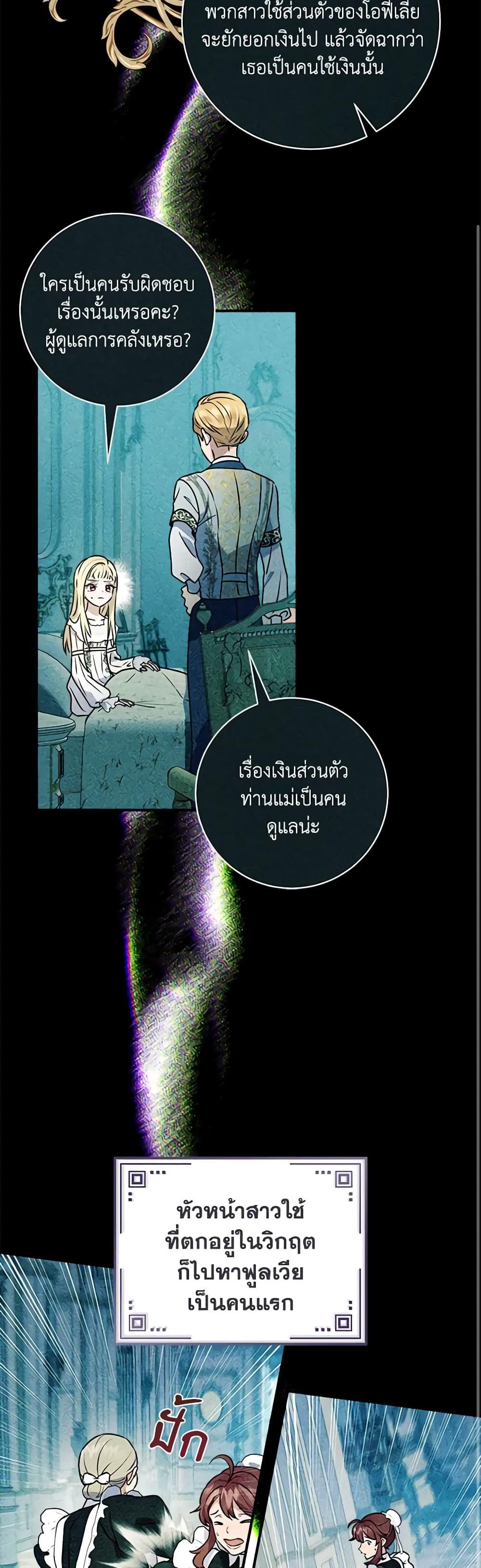 Manga-lc-com อ่านมังงะ อ่านการ์ตูน ออนไลน์ ฟรี I’ll Predict Your Happy Ending ตอนที่ 1 2 3 4 5 6 7 8 9 10 11 12 13 14 ฟรี ไม่มีโฆษณา Manga-lc - อ่าน มังงะ อ่าน การ์ตูน ออนไลน์ อ่านมังงะ ฟรี