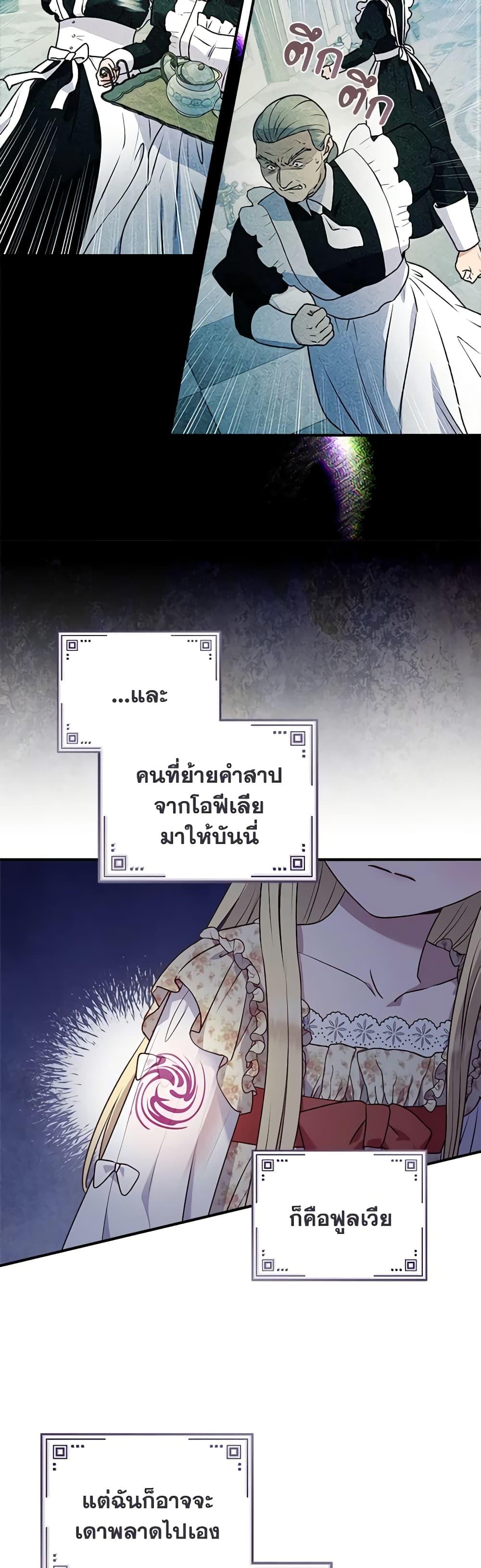 Manga-lc-com อ่านมังงะ อ่านการ์ตูน ออนไลน์ ฟรี I’ll Predict Your Happy Ending ตอนที่ 1 2 3 4 5 6 7 8 9 10 11 12 13 14 ฟรี ไม่มีโฆษณา Manga-lc - อ่าน มังงะ อ่าน การ์ตูน ออนไลน์ อ่านมังงะ ฟรี