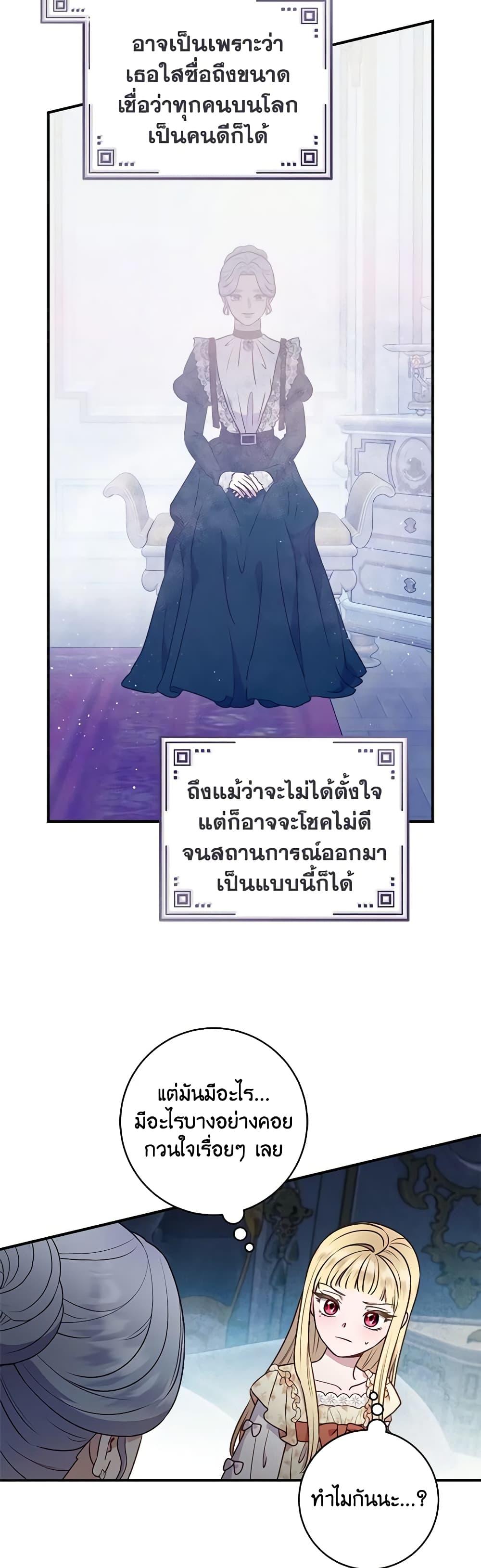 Manga-lc-com อ่านมังงะ อ่านการ์ตูน ออนไลน์ ฟรี I’ll Predict Your Happy Ending ตอนที่ 1 2 3 4 5 6 7 8 9 10 11 12 13 14 ฟรี ไม่มีโฆษณา Manga-lc - อ่าน มังงะ อ่าน การ์ตูน ออนไลน์ อ่านมังงะ ฟรี