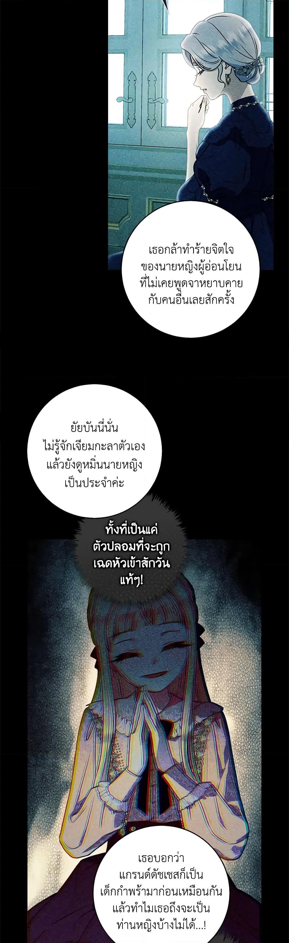 Manga-lc-com อ่านมังงะ อ่านการ์ตูน ออนไลน์ ฟรี I’ll Predict Your Happy Ending ตอนที่ 1 2 3 4 5 6 7 8 9 10 11 12 13 14 ฟรี ไม่มีโฆษณา Manga-lc - อ่าน มังงะ อ่าน การ์ตูน ออนไลน์ อ่านมังงะ ฟรี