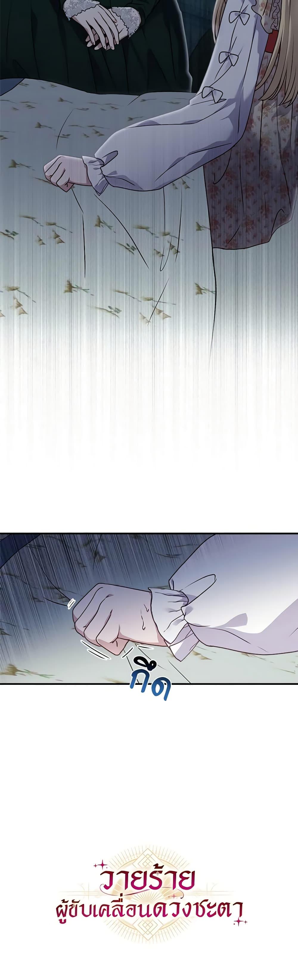 Manga-lc-com อ่านมังงะ อ่านการ์ตูน ออนไลน์ ฟรี I’ll Predict Your Happy Ending ตอนที่ 1 2 3 4 5 6 7 8 9 10 11 12 13 14 ฟรี ไม่มีโฆษณา Manga-lc - อ่าน มังงะ อ่าน การ์ตูน ออนไลน์ อ่านมังงะ ฟรี