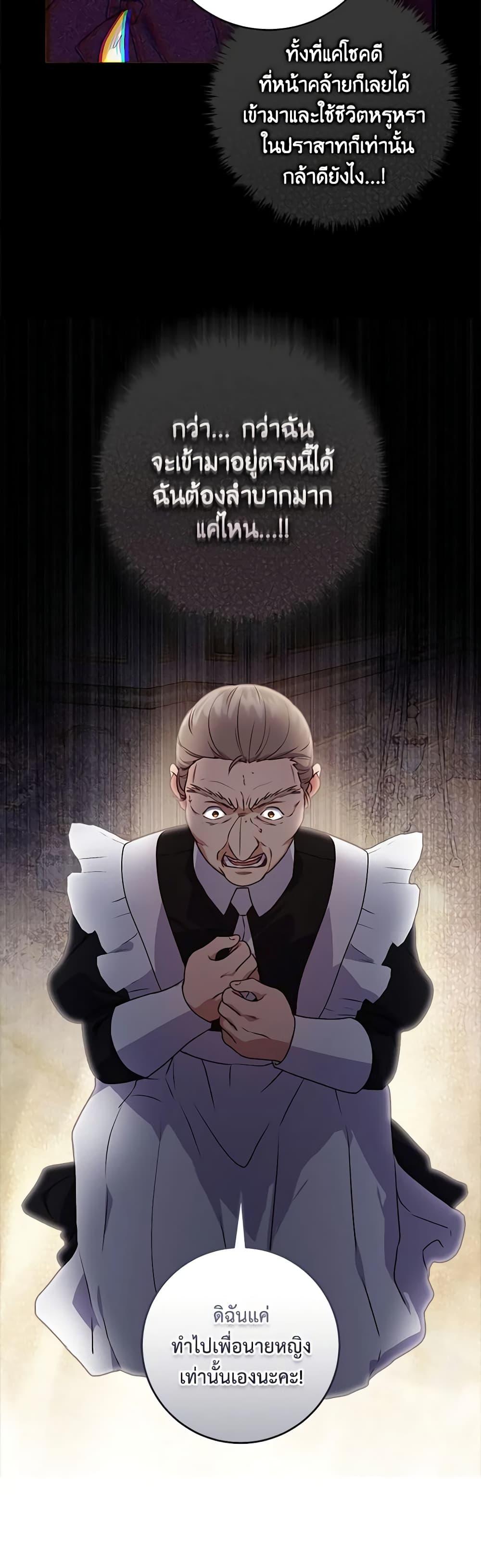 Manga-lc-com อ่านมังงะ อ่านการ์ตูน ออนไลน์ ฟรี I’ll Predict Your Happy Ending ตอนที่ 1 2 3 4 5 6 7 8 9 10 11 12 13 14 ฟรี ไม่มีโฆษณา Manga-lc - อ่าน มังงะ อ่าน การ์ตูน ออนไลน์ อ่านมังงะ ฟรี