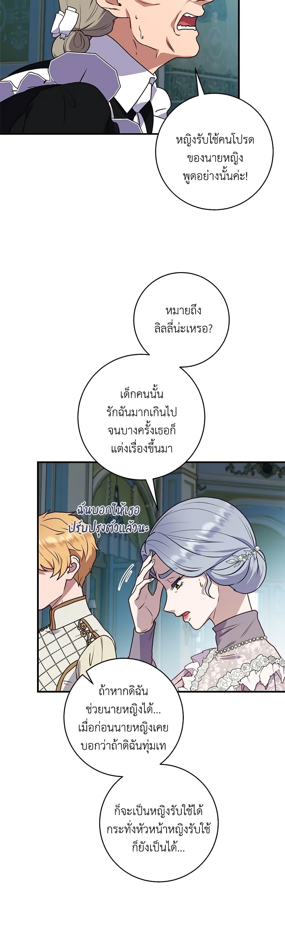 Manga-lc-com อ่านมังงะ อ่านการ์ตูน ออนไลน์ ฟรี I’ll Predict Your Happy Ending ตอนที่ 1 2 3 4 5 6 7 8 9 10 11 12 13 14 ฟรี ไม่มีโฆษณา Manga-lc - อ่าน มังงะ อ่าน การ์ตูน ออนไลน์ อ่านมังงะ ฟรี
