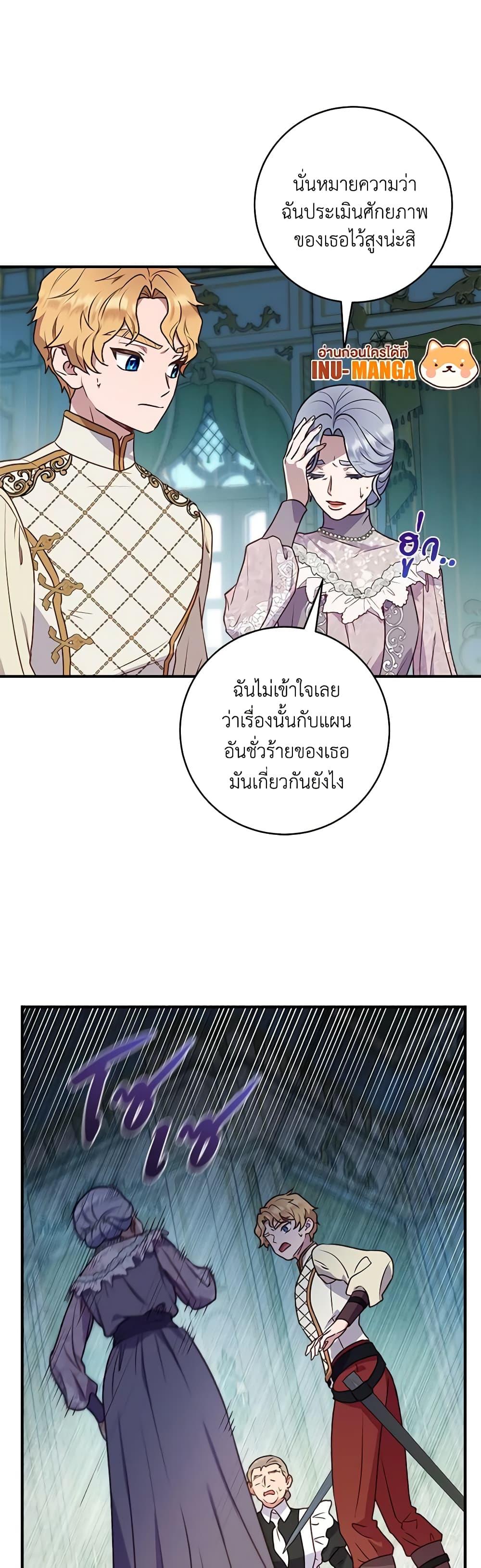 Manga-lc-com อ่านมังงะ อ่านการ์ตูน ออนไลน์ ฟรี I’ll Predict Your Happy Ending ตอนที่ 1 2 3 4 5 6 7 8 9 10 11 12 13 14 ฟรี ไม่มีโฆษณา Manga-lc - อ่าน มังงะ อ่าน การ์ตูน ออนไลน์ อ่านมังงะ ฟรี