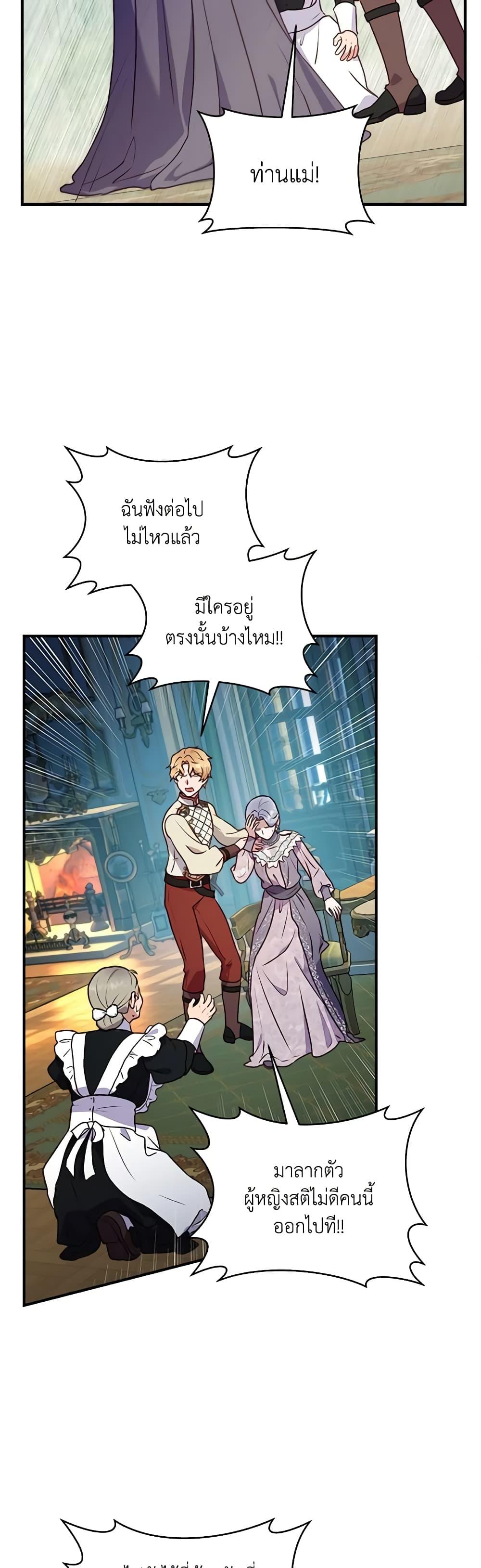Manga-lc-com อ่านมังงะ อ่านการ์ตูน ออนไลน์ ฟรี I’ll Predict Your Happy Ending ตอนที่ 1 2 3 4 5 6 7 8 9 10 11 12 13 14 ฟรี ไม่มีโฆษณา Manga-lc - อ่าน มังงะ อ่าน การ์ตูน ออนไลน์ อ่านมังงะ ฟรี