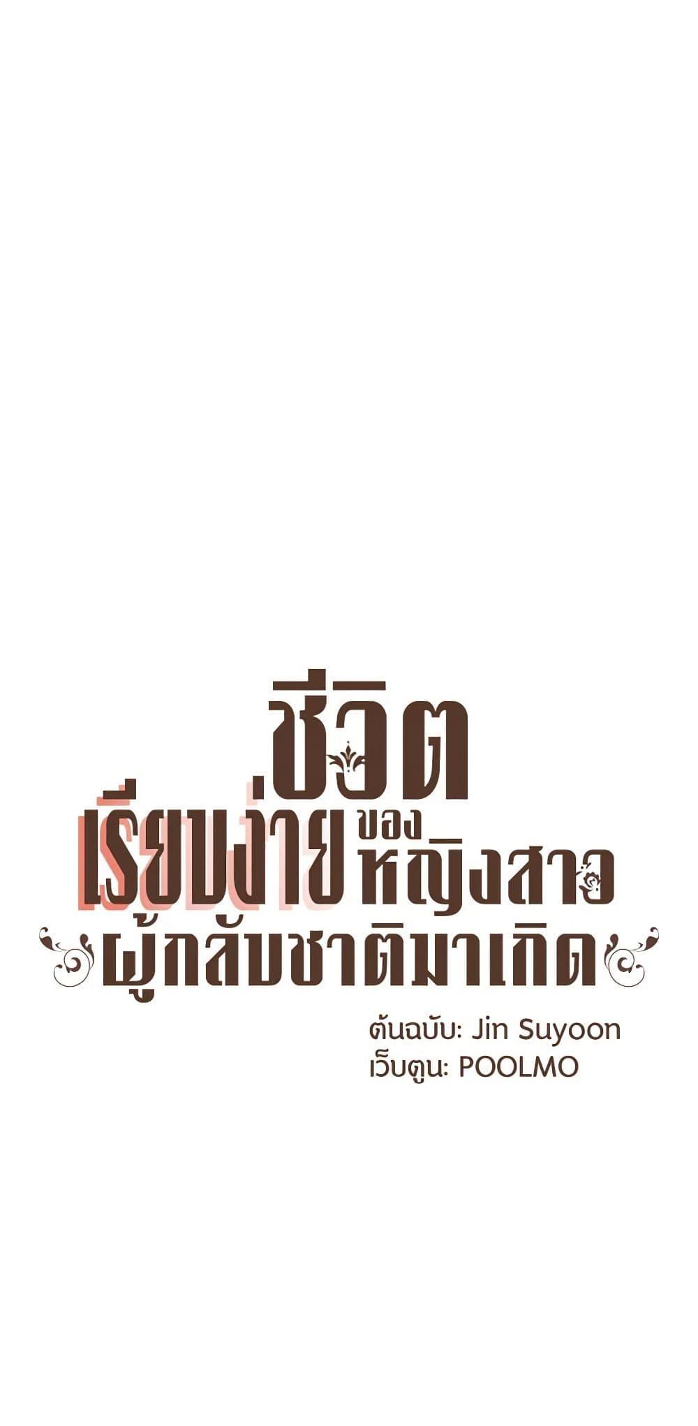 Manga-lc-com อ่านมังงะ อ่านการ์ตูน ออนไลน์ ฟรี A Common Story of a Lady’s New Life ตอนที่ 1 2 3 4 5 6 7 8 9 10 11 12 13 14 ฟรี ไม่มีโฆษณา Manga-lc - อ่าน มังงะ อ่าน การ์ตูน ออนไลน์ อ่านมังงะ ฟรี