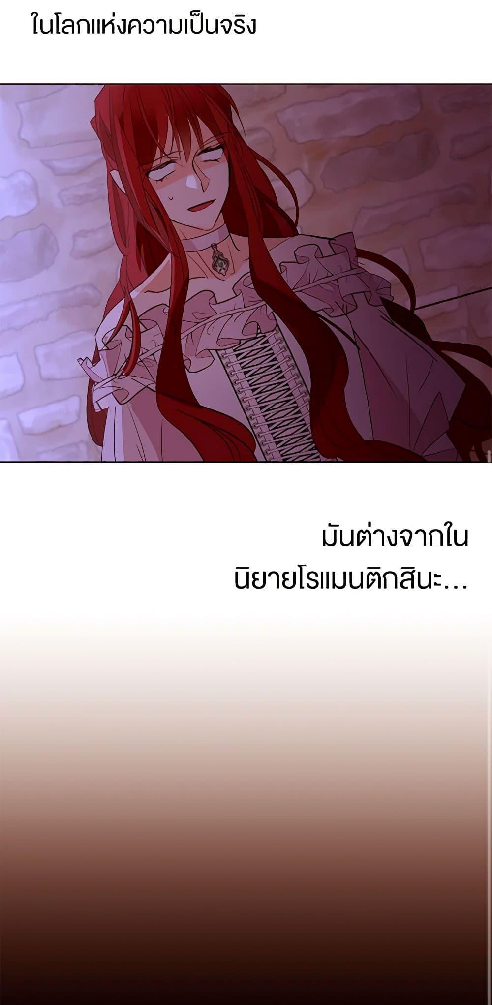 Manga-lc-com อ่านมังงะ อ่านการ์ตูน ออนไลน์ ฟรี A Common Story of a Lady’s New Life ตอนที่ 1 2 3 4 5 6 7 8 9 10 11 12 13 14 ฟรี ไม่มีโฆษณา Manga-lc - อ่าน มังงะ อ่าน การ์ตูน ออนไลน์ อ่านมังงะ ฟรี