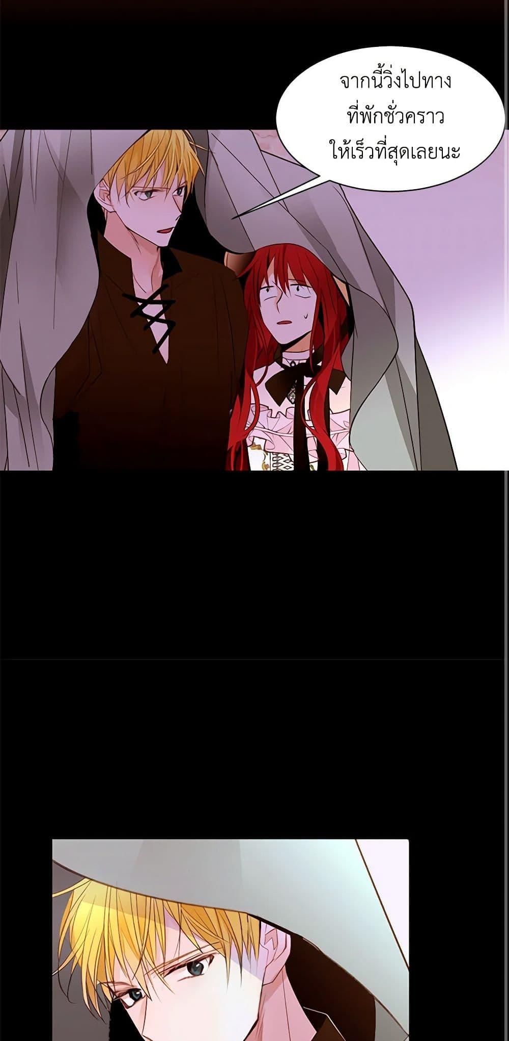 Manga-lc-com อ่านมังงะ อ่านการ์ตูน ออนไลน์ ฟรี A Common Story of a Lady’s New Life ตอนที่ 1 2 3 4 5 6 7 8 9 10 11 12 13 14 ฟรี ไม่มีโฆษณา Manga-lc - อ่าน มังงะ อ่าน การ์ตูน ออนไลน์ อ่านมังงะ ฟรี