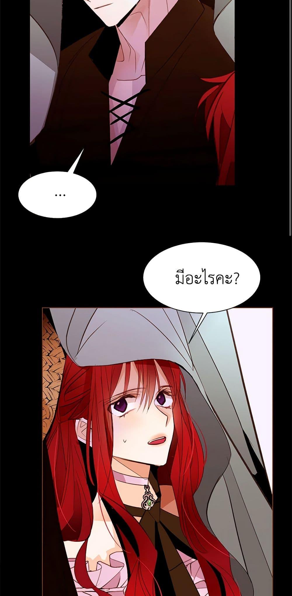 Manga-lc-com อ่านมังงะ อ่านการ์ตูน ออนไลน์ ฟรี A Common Story of a Lady’s New Life ตอนที่ 1 2 3 4 5 6 7 8 9 10 11 12 13 14 ฟรี ไม่มีโฆษณา Manga-lc - อ่าน มังงะ อ่าน การ์ตูน ออนไลน์ อ่านมังงะ ฟรี
