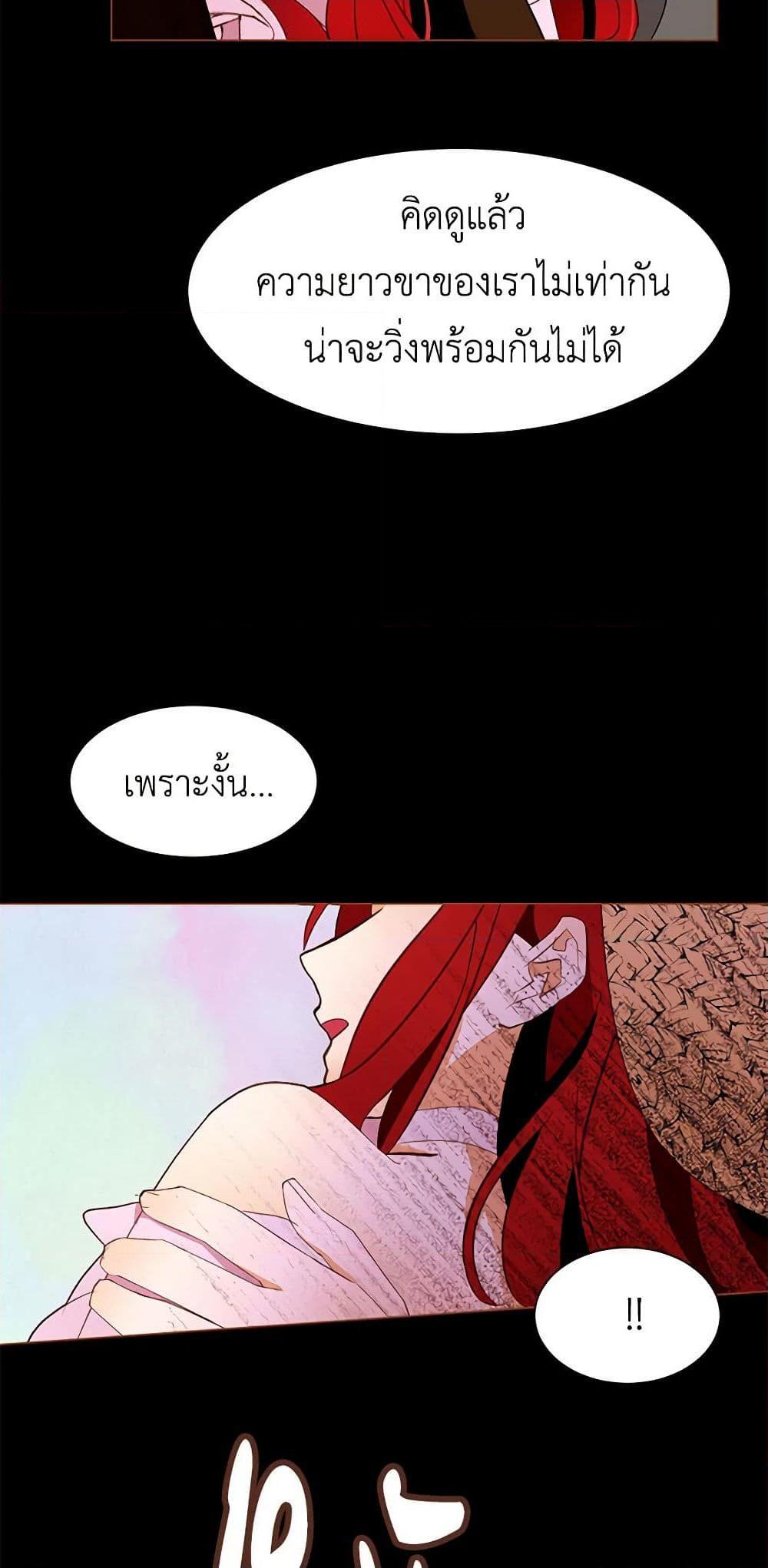 Manga-lc-com อ่านมังงะ อ่านการ์ตูน ออนไลน์ ฟรี A Common Story of a Lady’s New Life ตอนที่ 1 2 3 4 5 6 7 8 9 10 11 12 13 14 ฟรี ไม่มีโฆษณา Manga-lc - อ่าน มังงะ อ่าน การ์ตูน ออนไลน์ อ่านมังงะ ฟรี