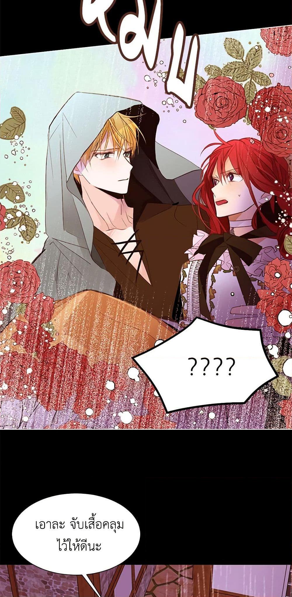 Manga-lc-com อ่านมังงะ อ่านการ์ตูน ออนไลน์ ฟรี A Common Story of a Lady’s New Life ตอนที่ 1 2 3 4 5 6 7 8 9 10 11 12 13 14 ฟรี ไม่มีโฆษณา Manga-lc - อ่าน มังงะ อ่าน การ์ตูน ออนไลน์ อ่านมังงะ ฟรี