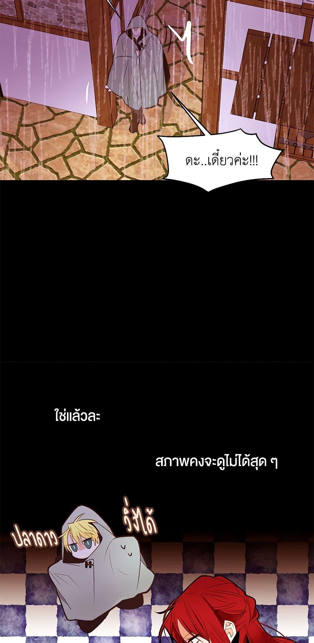 Manga-lc-com อ่านมังงะ อ่านการ์ตูน ออนไลน์ ฟรี A Common Story of a Lady’s New Life ตอนที่ 1 2 3 4 5 6 7 8 9 10 11 12 13 14 ฟรี ไม่มีโฆษณา Manga-lc - อ่าน มังงะ อ่าน การ์ตูน ออนไลน์ อ่านมังงะ ฟรี