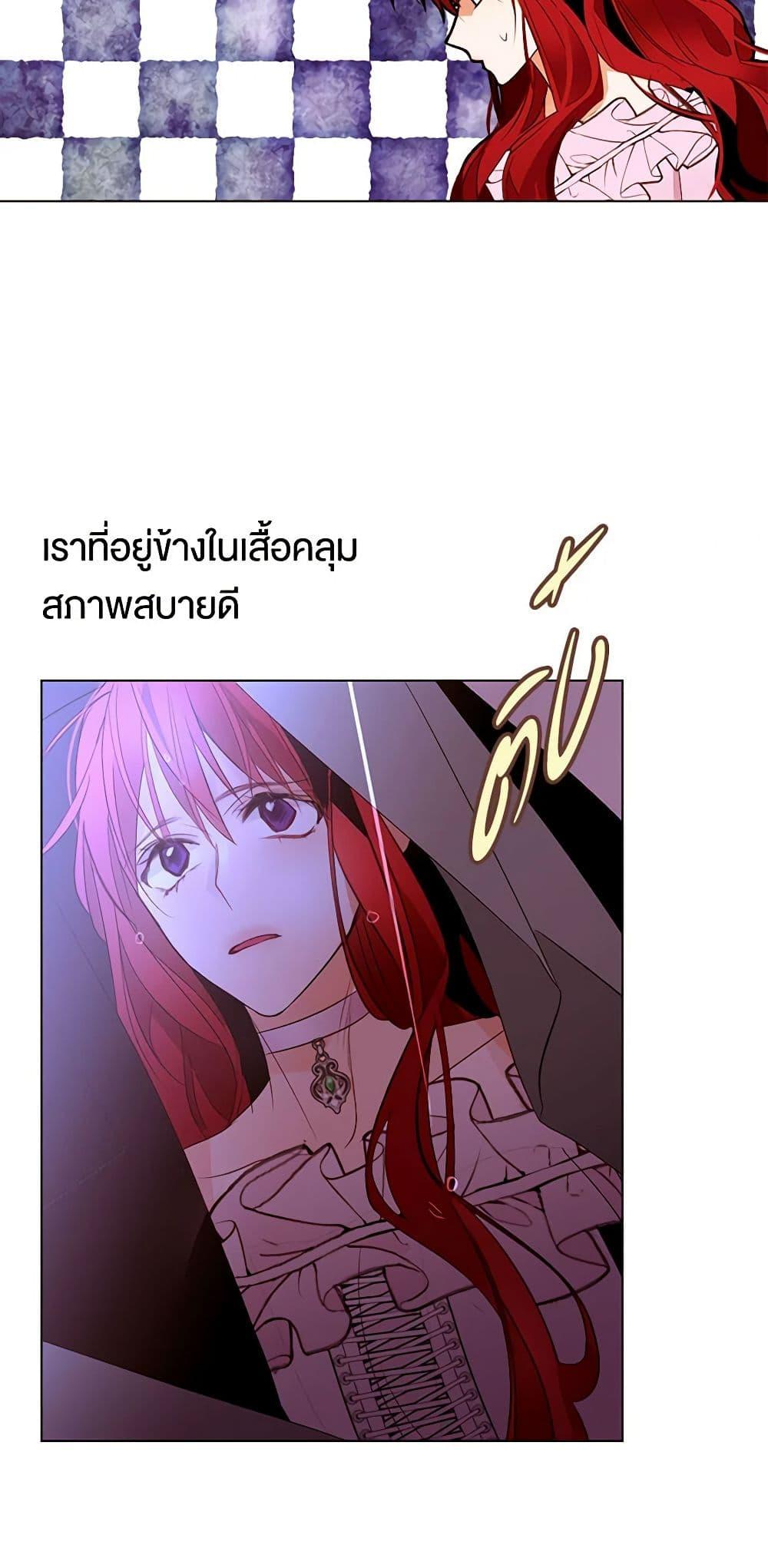 Manga-lc-com อ่านมังงะ อ่านการ์ตูน ออนไลน์ ฟรี A Common Story of a Lady’s New Life ตอนที่ 1 2 3 4 5 6 7 8 9 10 11 12 13 14 ฟรี ไม่มีโฆษณา Manga-lc - อ่าน มังงะ อ่าน การ์ตูน ออนไลน์ อ่านมังงะ ฟรี