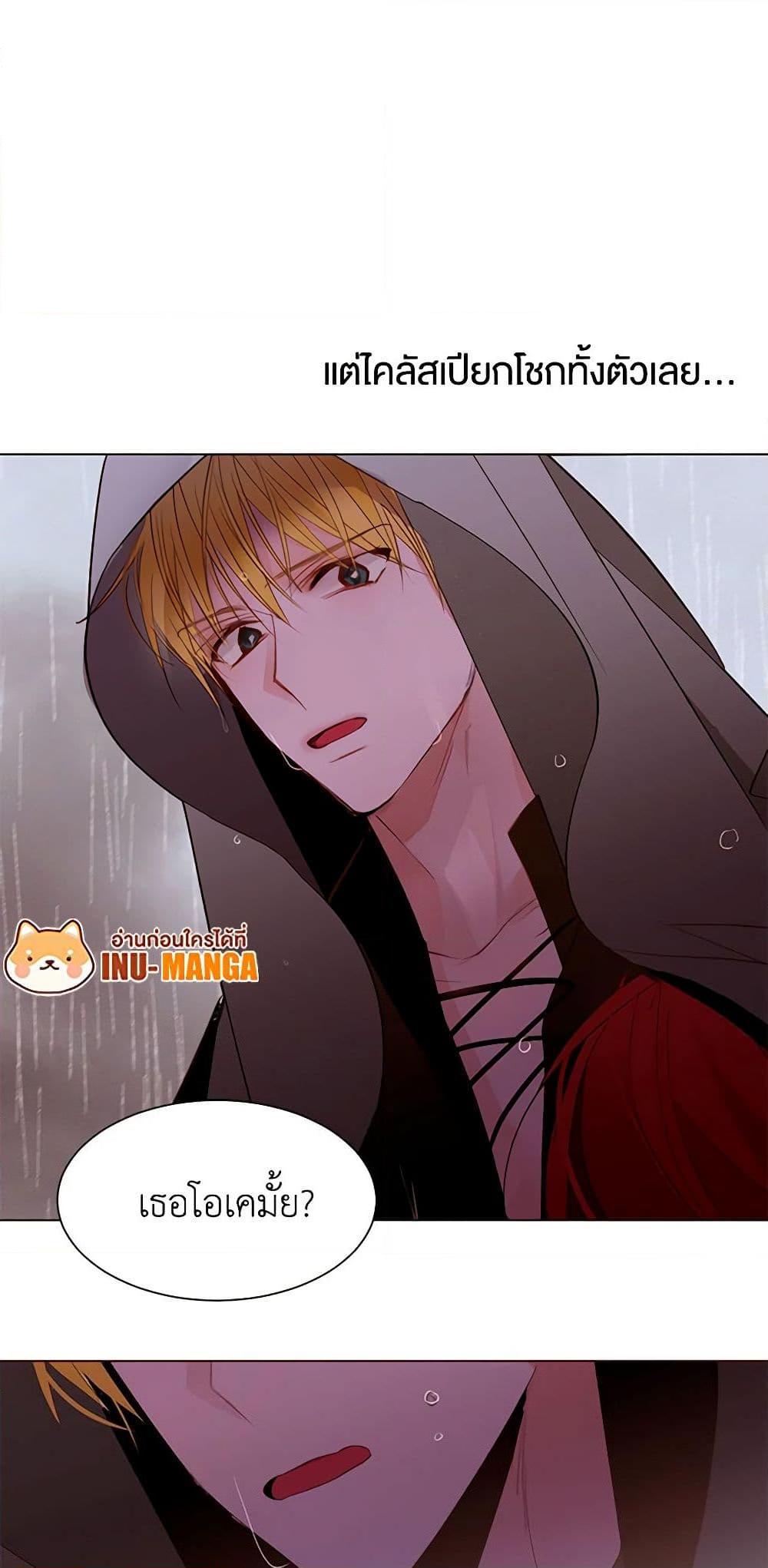 Manga-lc-com อ่านมังงะ อ่านการ์ตูน ออนไลน์ ฟรี A Common Story of a Lady’s New Life ตอนที่ 1 2 3 4 5 6 7 8 9 10 11 12 13 14 ฟรี ไม่มีโฆษณา Manga-lc - อ่าน มังงะ อ่าน การ์ตูน ออนไลน์ อ่านมังงะ ฟรี