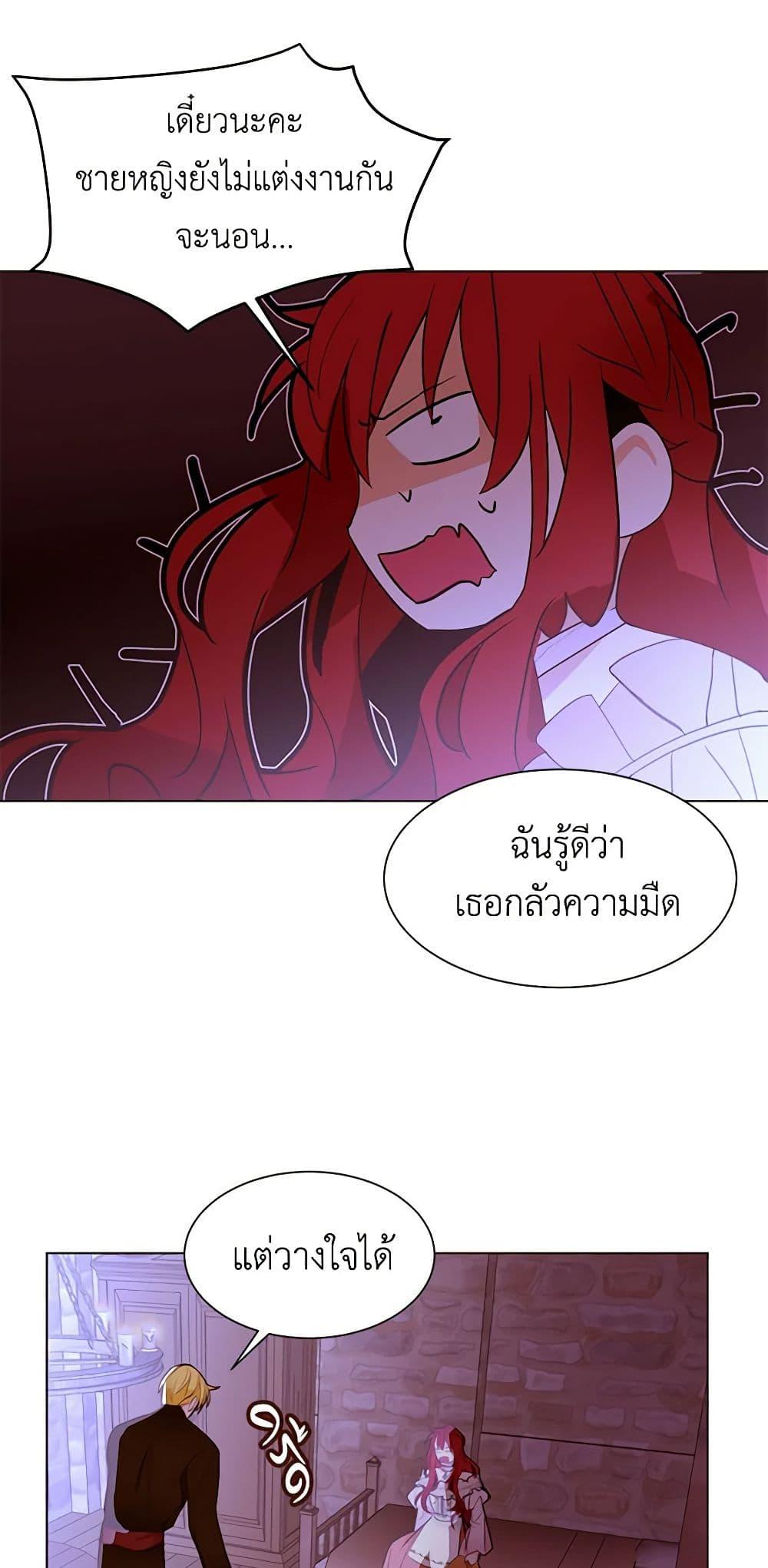 Manga-lc-com อ่านมังงะ อ่านการ์ตูน ออนไลน์ ฟรี A Common Story of a Lady’s New Life ตอนที่ 1 2 3 4 5 6 7 8 9 10 11 12 13 14 ฟรี ไม่มีโฆษณา Manga-lc - อ่าน มังงะ อ่าน การ์ตูน ออนไลน์ อ่านมังงะ ฟรี