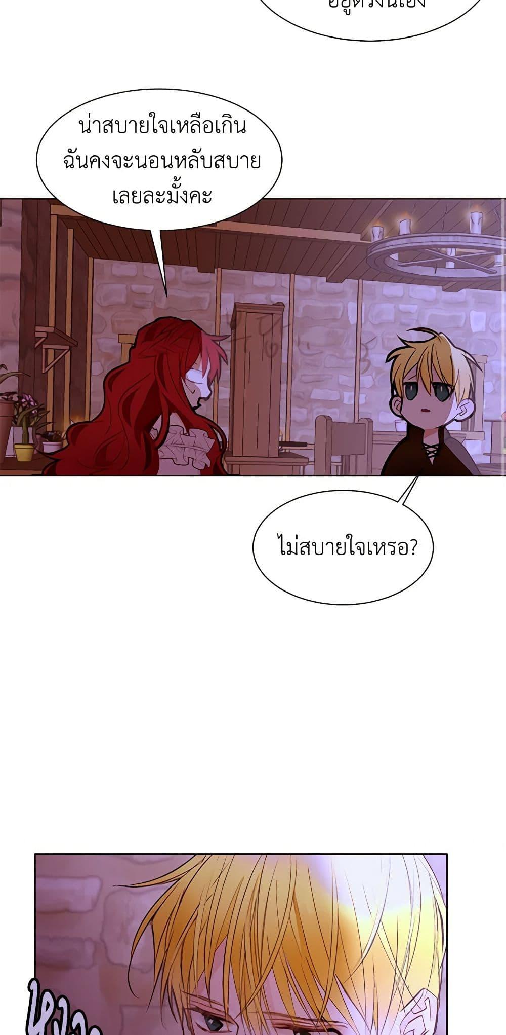 Manga-lc-com อ่านมังงะ อ่านการ์ตูน ออนไลน์ ฟรี A Common Story of a Lady’s New Life ตอนที่ 1 2 3 4 5 6 7 8 9 10 11 12 13 14 ฟรี ไม่มีโฆษณา Manga-lc - อ่าน มังงะ อ่าน การ์ตูน ออนไลน์ อ่านมังงะ ฟรี