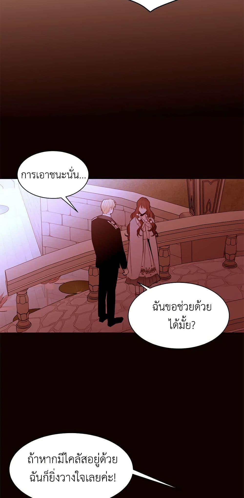 Manga-lc-com อ่านมังงะ อ่านการ์ตูน ออนไลน์ ฟรี A Common Story of a Lady’s New Life ตอนที่ 1 2 3 4 5 6 7 8 9 10 11 12 13 14 ฟรี ไม่มีโฆษณา Manga-lc - อ่าน มังงะ อ่าน การ์ตูน ออนไลน์ อ่านมังงะ ฟรี