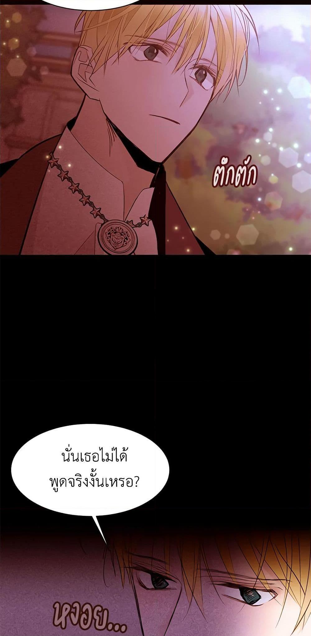 Manga-lc-com อ่านมังงะ อ่านการ์ตูน ออนไลน์ ฟรี A Common Story of a Lady’s New Life ตอนที่ 1 2 3 4 5 6 7 8 9 10 11 12 13 14 ฟรี ไม่มีโฆษณา Manga-lc - อ่าน มังงะ อ่าน การ์ตูน ออนไลน์ อ่านมังงะ ฟรี