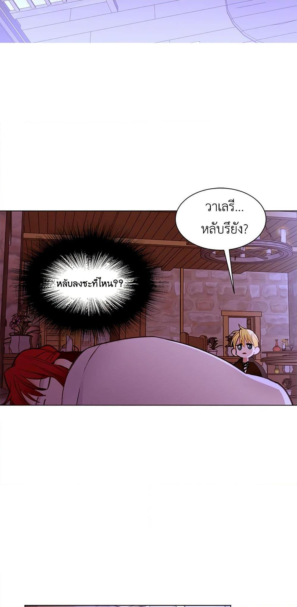 Manga-lc-com อ่านมังงะ อ่านการ์ตูน ออนไลน์ ฟรี A Common Story of a Lady’s New Life ตอนที่ 1 2 3 4 5 6 7 8 9 10 11 12 13 14 ฟรี ไม่มีโฆษณา Manga-lc - อ่าน มังงะ อ่าน การ์ตูน ออนไลน์ อ่านมังงะ ฟรี