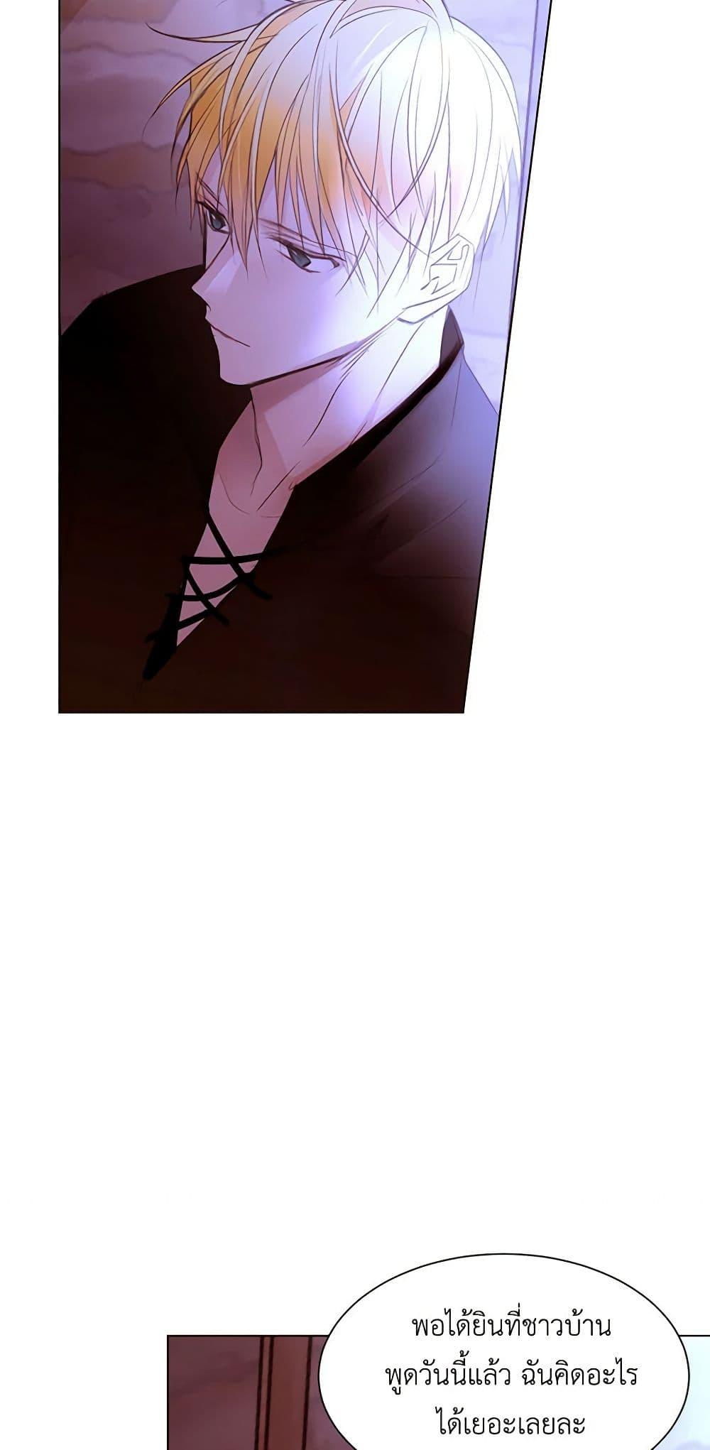 Manga-lc-com อ่านมังงะ อ่านการ์ตูน ออนไลน์ ฟรี A Common Story of a Lady’s New Life ตอนที่ 1 2 3 4 5 6 7 8 9 10 11 12 13 14 ฟรี ไม่มีโฆษณา Manga-lc - อ่าน มังงะ อ่าน การ์ตูน ออนไลน์ อ่านมังงะ ฟรี