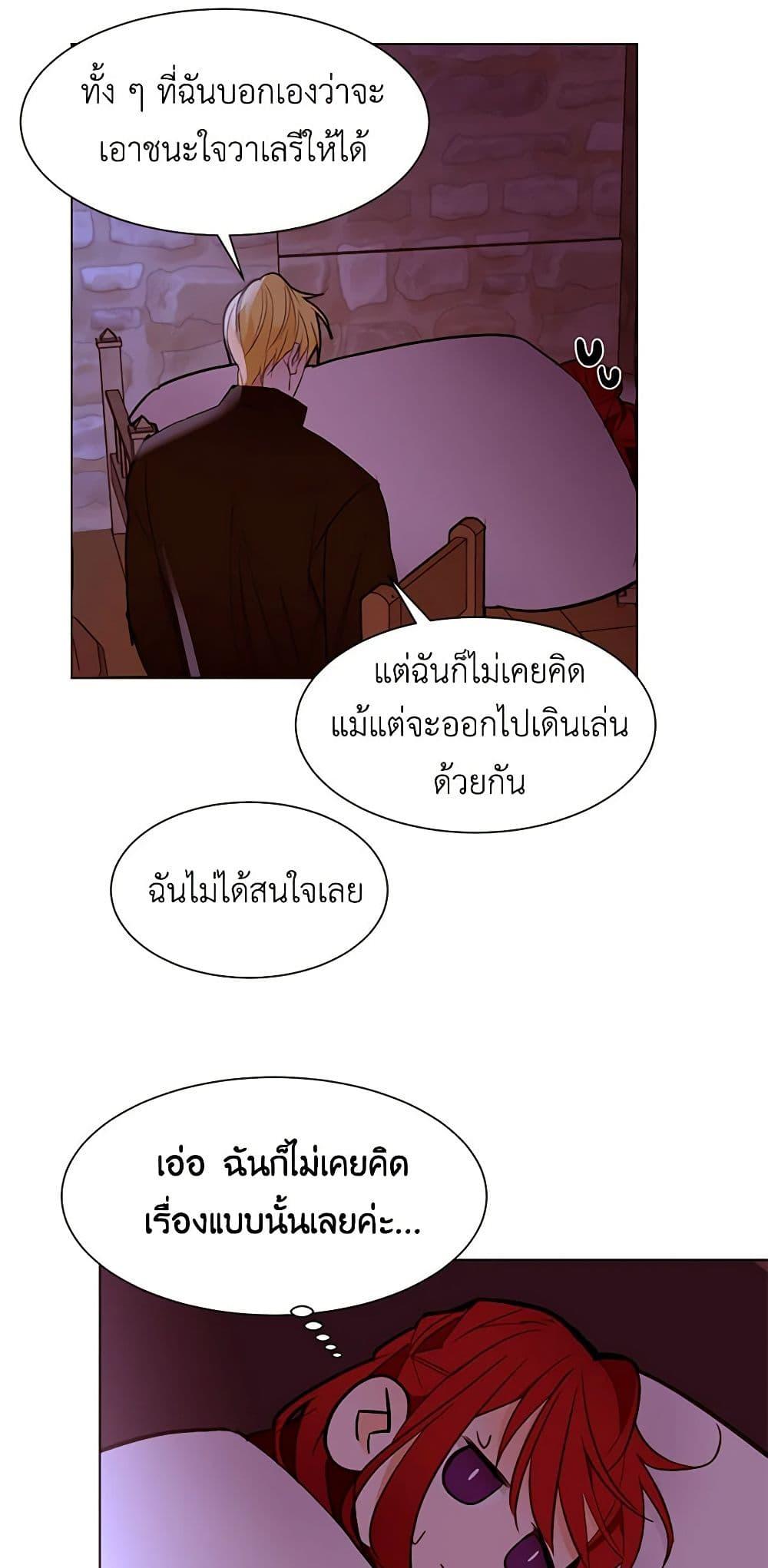 Manga-lc-com อ่านมังงะ อ่านการ์ตูน ออนไลน์ ฟรี A Common Story of a Lady’s New Life ตอนที่ 1 2 3 4 5 6 7 8 9 10 11 12 13 14 ฟรี ไม่มีโฆษณา Manga-lc - อ่าน มังงะ อ่าน การ์ตูน ออนไลน์ อ่านมังงะ ฟรี