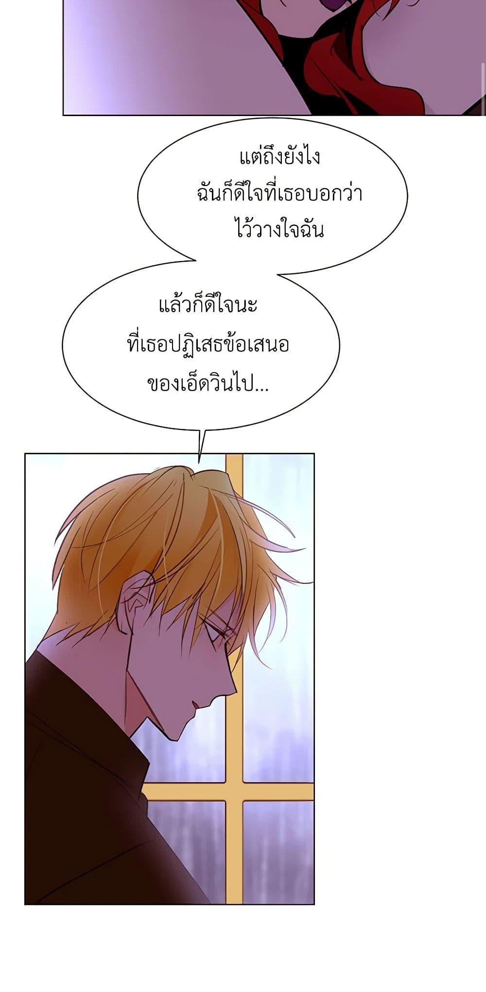 Manga-lc-com อ่านมังงะ อ่านการ์ตูน ออนไลน์ ฟรี A Common Story of a Lady’s New Life ตอนที่ 1 2 3 4 5 6 7 8 9 10 11 12 13 14 ฟรี ไม่มีโฆษณา Manga-lc - อ่าน มังงะ อ่าน การ์ตูน ออนไลน์ อ่านมังงะ ฟรี