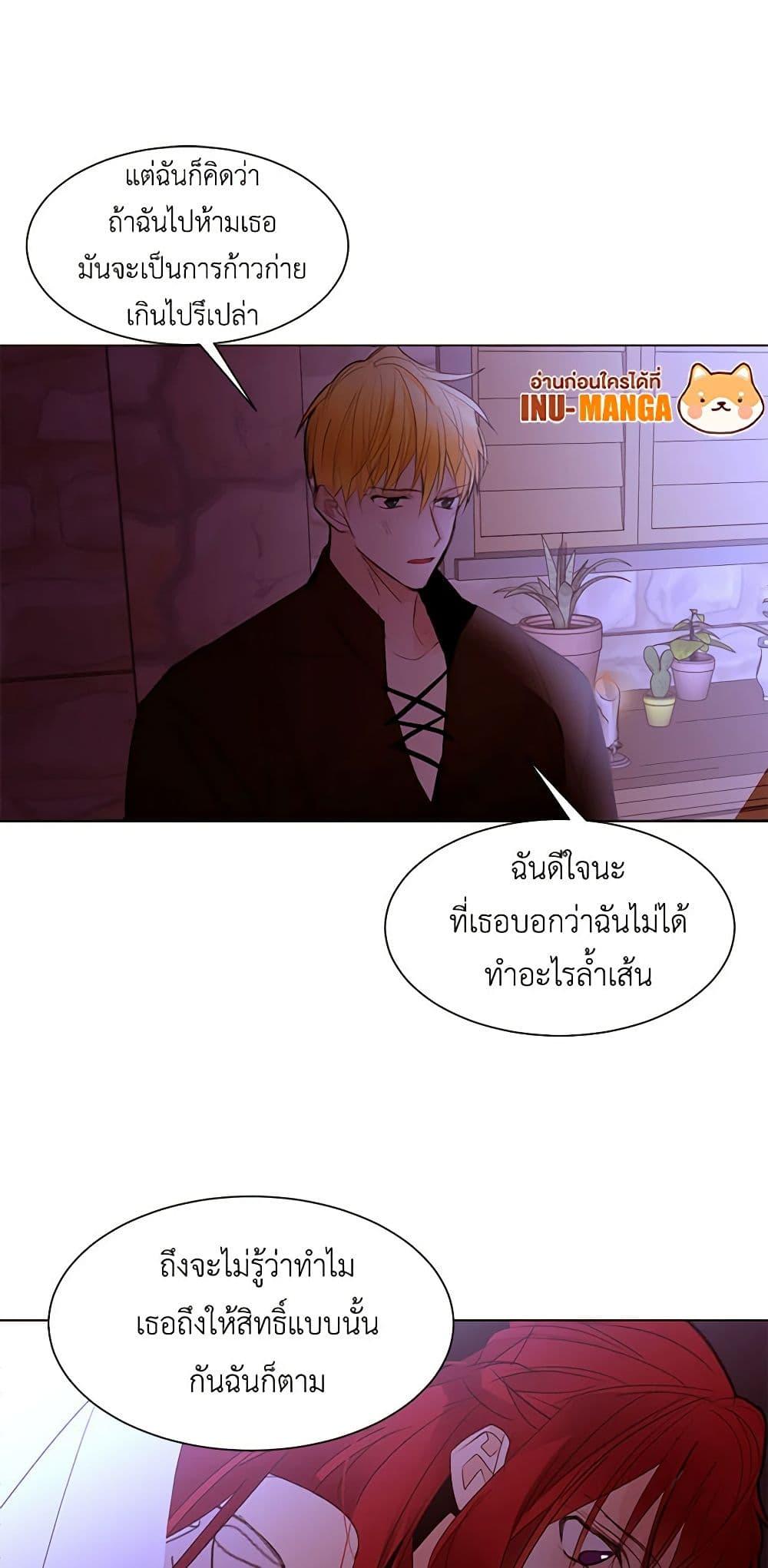 Manga-lc-com อ่านมังงะ อ่านการ์ตูน ออนไลน์ ฟรี A Common Story of a Lady’s New Life ตอนที่ 1 2 3 4 5 6 7 8 9 10 11 12 13 14 ฟรี ไม่มีโฆษณา Manga-lc - อ่าน มังงะ อ่าน การ์ตูน ออนไลน์ อ่านมังงะ ฟรี