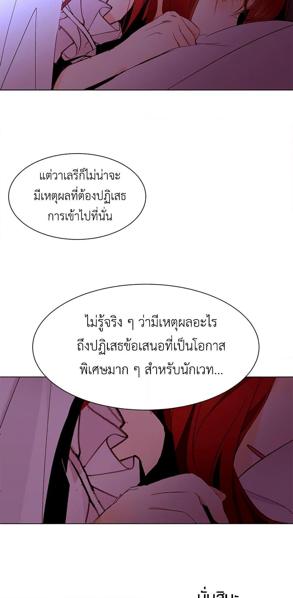 Manga-lc-com อ่านมังงะ อ่านการ์ตูน ออนไลน์ ฟรี A Common Story of a Lady’s New Life ตอนที่ 1 2 3 4 5 6 7 8 9 10 11 12 13 14 ฟรี ไม่มีโฆษณา Manga-lc - อ่าน มังงะ อ่าน การ์ตูน ออนไลน์ อ่านมังงะ ฟรี