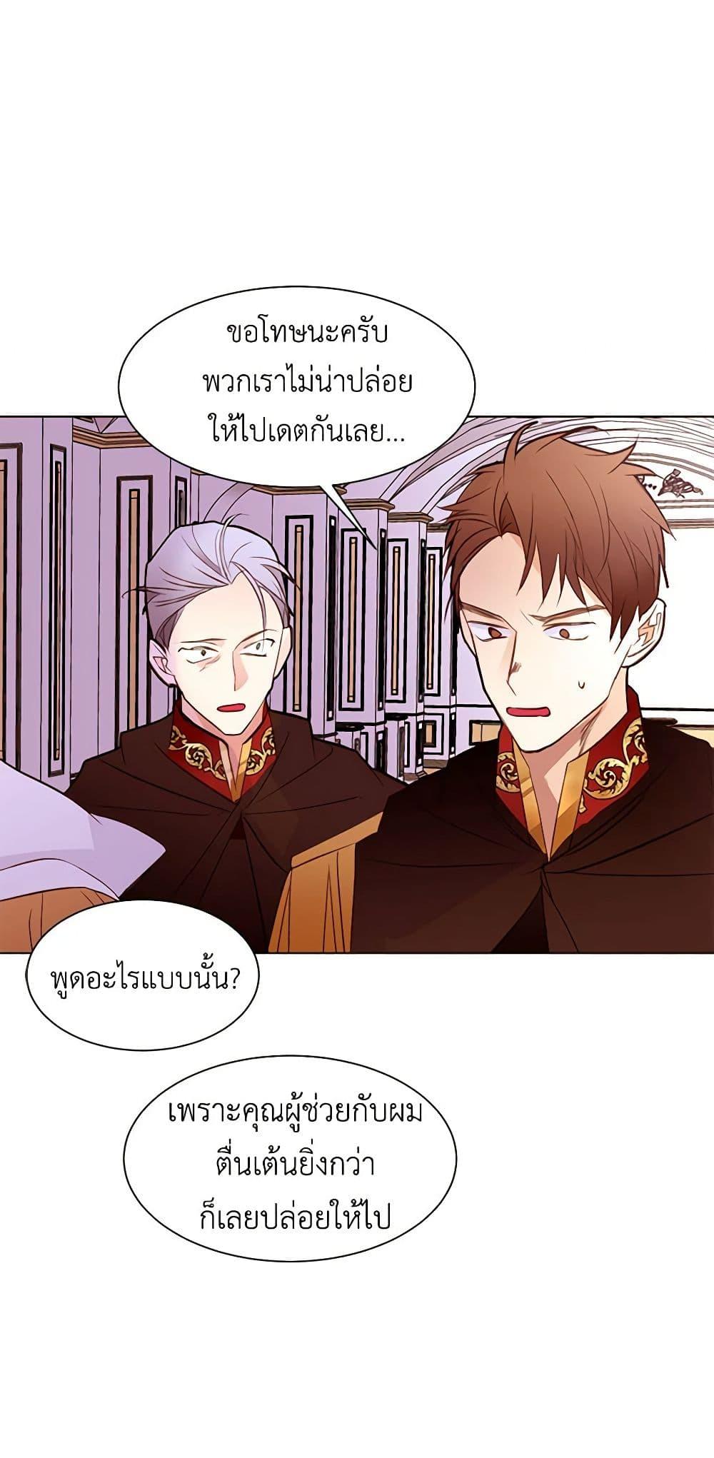 Manga-lc-com อ่านมังงะ อ่านการ์ตูน ออนไลน์ ฟรี A Common Story of a Lady’s New Life ตอนที่ 1 2 3 4 5 6 7 8 9 10 11 12 13 14 ฟรี ไม่มีโฆษณา Manga-lc - อ่าน มังงะ อ่าน การ์ตูน ออนไลน์ อ่านมังงะ ฟรี