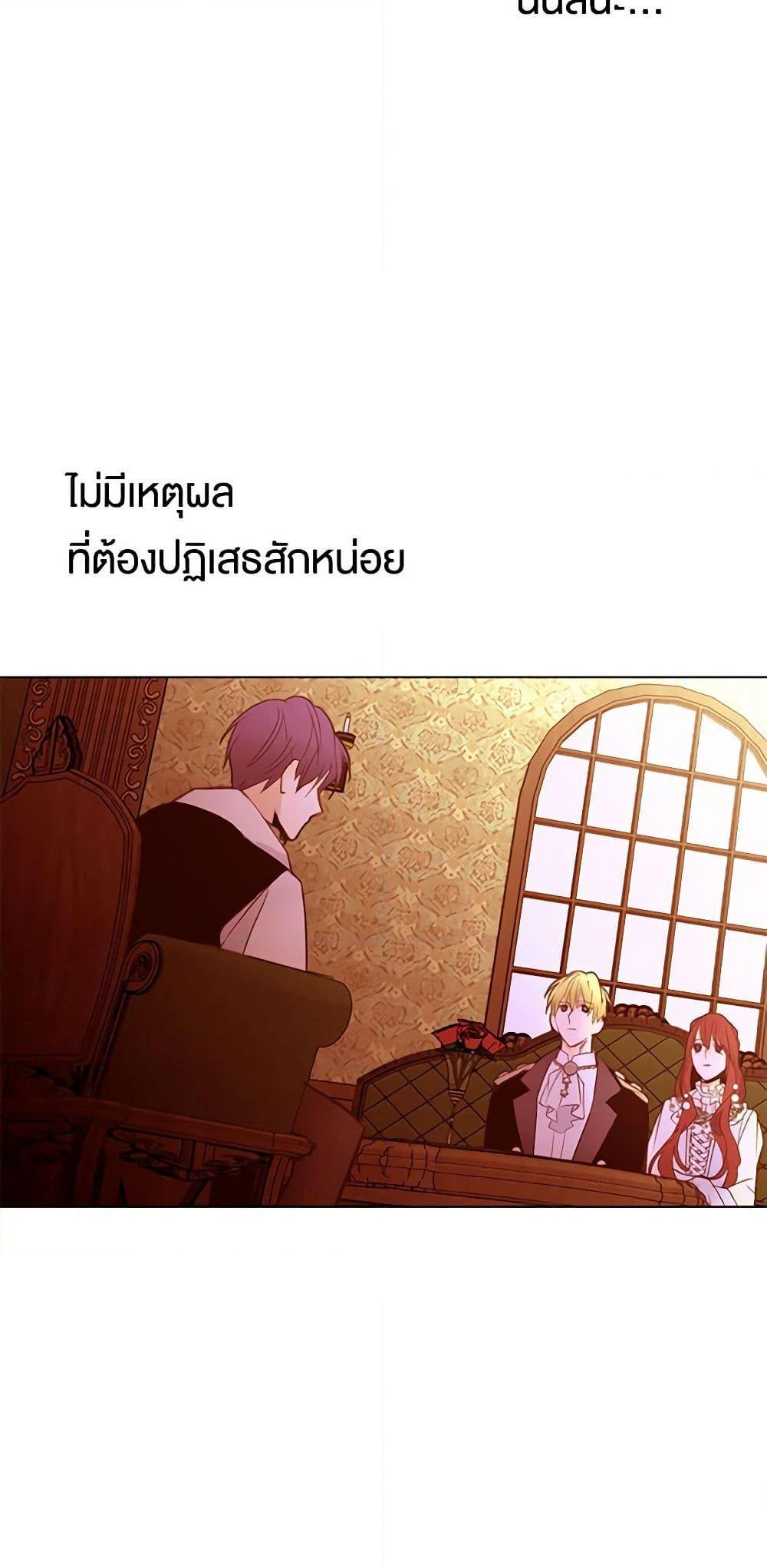 Manga-lc-com อ่านมังงะ อ่านการ์ตูน ออนไลน์ ฟรี A Common Story of a Lady’s New Life ตอนที่ 1 2 3 4 5 6 7 8 9 10 11 12 13 14 ฟรี ไม่มีโฆษณา Manga-lc - อ่าน มังงะ อ่าน การ์ตูน ออนไลน์ อ่านมังงะ ฟรี