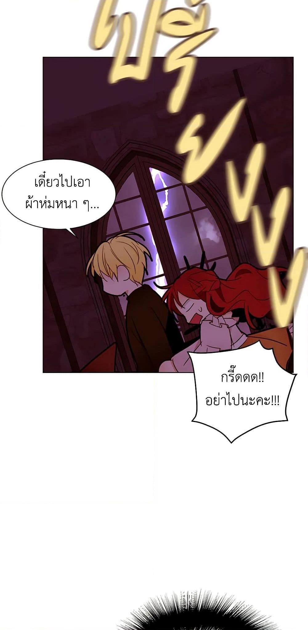 Manga-lc-com อ่านมังงะ อ่านการ์ตูน ออนไลน์ ฟรี A Common Story of a Lady’s New Life ตอนที่ 1 2 3 4 5 6 7 8 9 10 11 12 13 14 ฟรี ไม่มีโฆษณา Manga-lc - อ่าน มังงะ อ่าน การ์ตูน ออนไลน์ อ่านมังงะ ฟรี