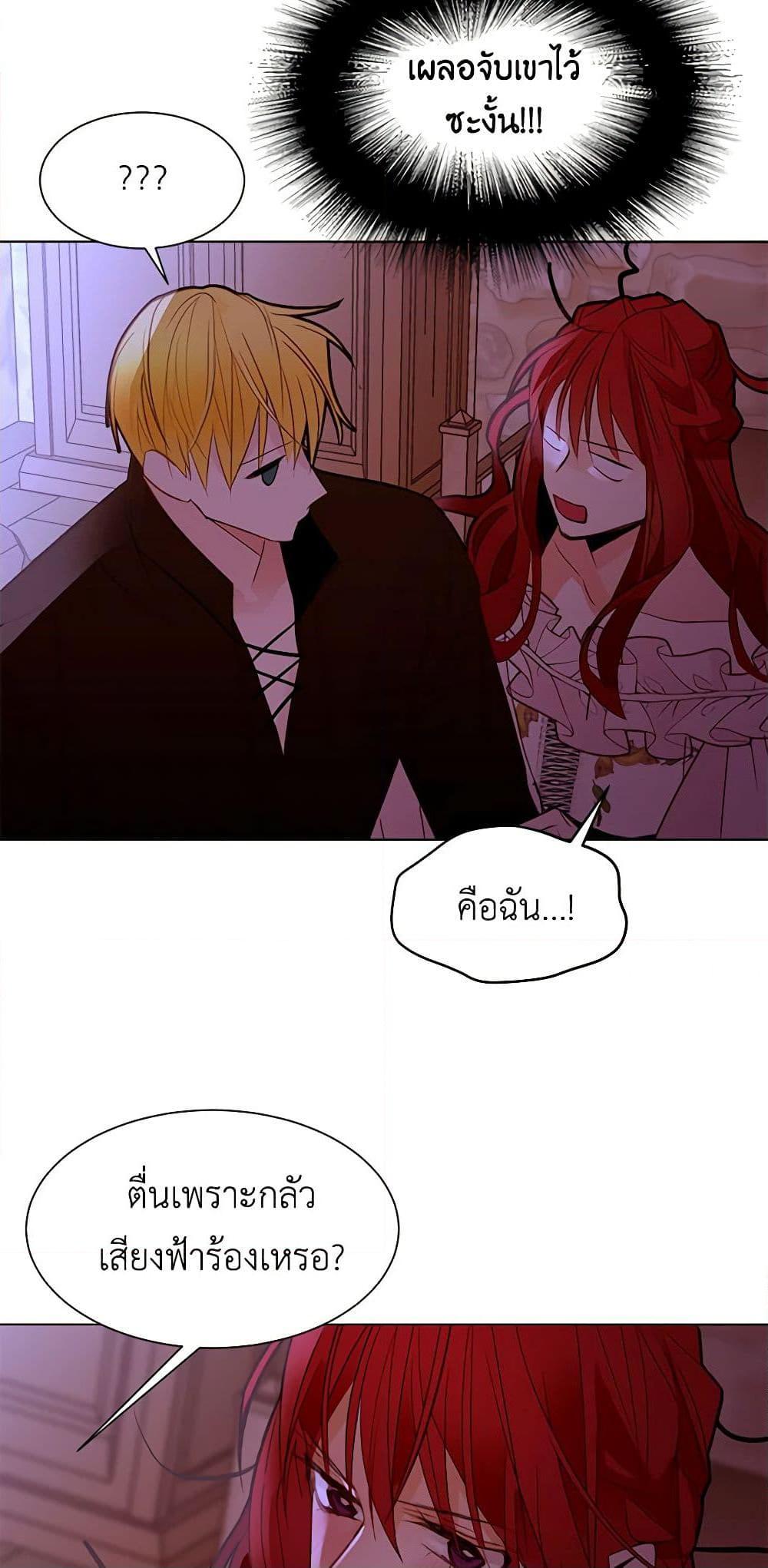 Manga-lc-com อ่านมังงะ อ่านการ์ตูน ออนไลน์ ฟรี A Common Story of a Lady’s New Life ตอนที่ 1 2 3 4 5 6 7 8 9 10 11 12 13 14 ฟรี ไม่มีโฆษณา Manga-lc - อ่าน มังงะ อ่าน การ์ตูน ออนไลน์ อ่านมังงะ ฟรี