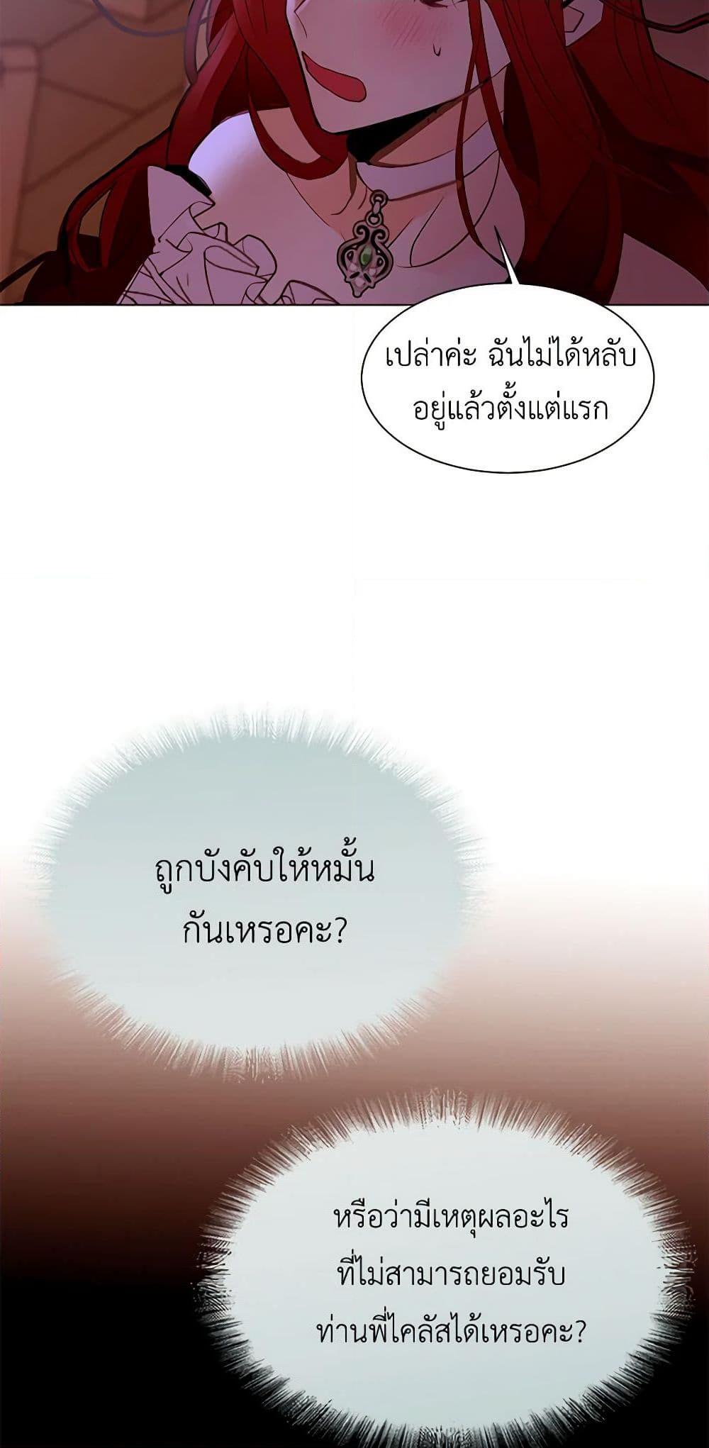 Manga-lc-com อ่านมังงะ อ่านการ์ตูน ออนไลน์ ฟรี A Common Story of a Lady’s New Life ตอนที่ 1 2 3 4 5 6 7 8 9 10 11 12 13 14 ฟรี ไม่มีโฆษณา Manga-lc - อ่าน มังงะ อ่าน การ์ตูน ออนไลน์ อ่านมังงะ ฟรี