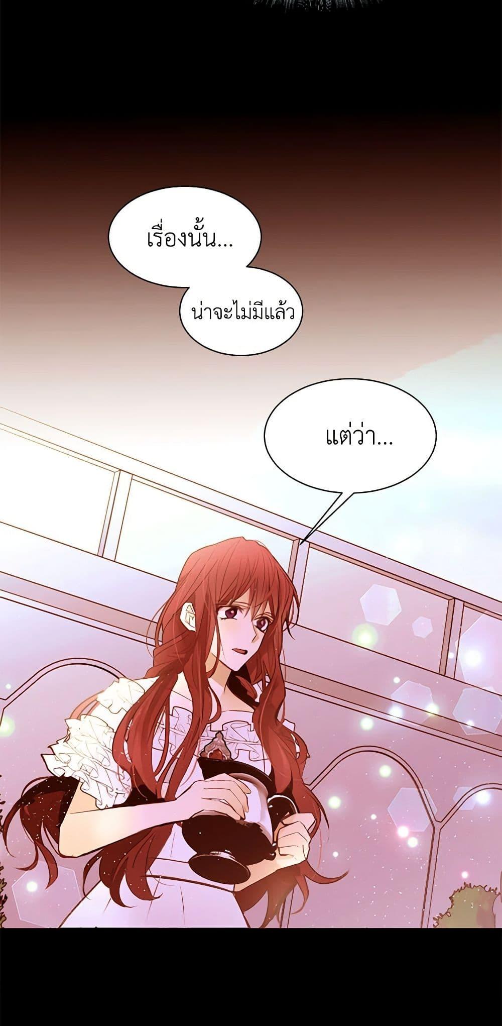Manga-lc-com อ่านมังงะ อ่านการ์ตูน ออนไลน์ ฟรี A Common Story of a Lady’s New Life ตอนที่ 1 2 3 4 5 6 7 8 9 10 11 12 13 14 ฟรี ไม่มีโฆษณา Manga-lc - อ่าน มังงะ อ่าน การ์ตูน ออนไลน์ อ่านมังงะ ฟรี