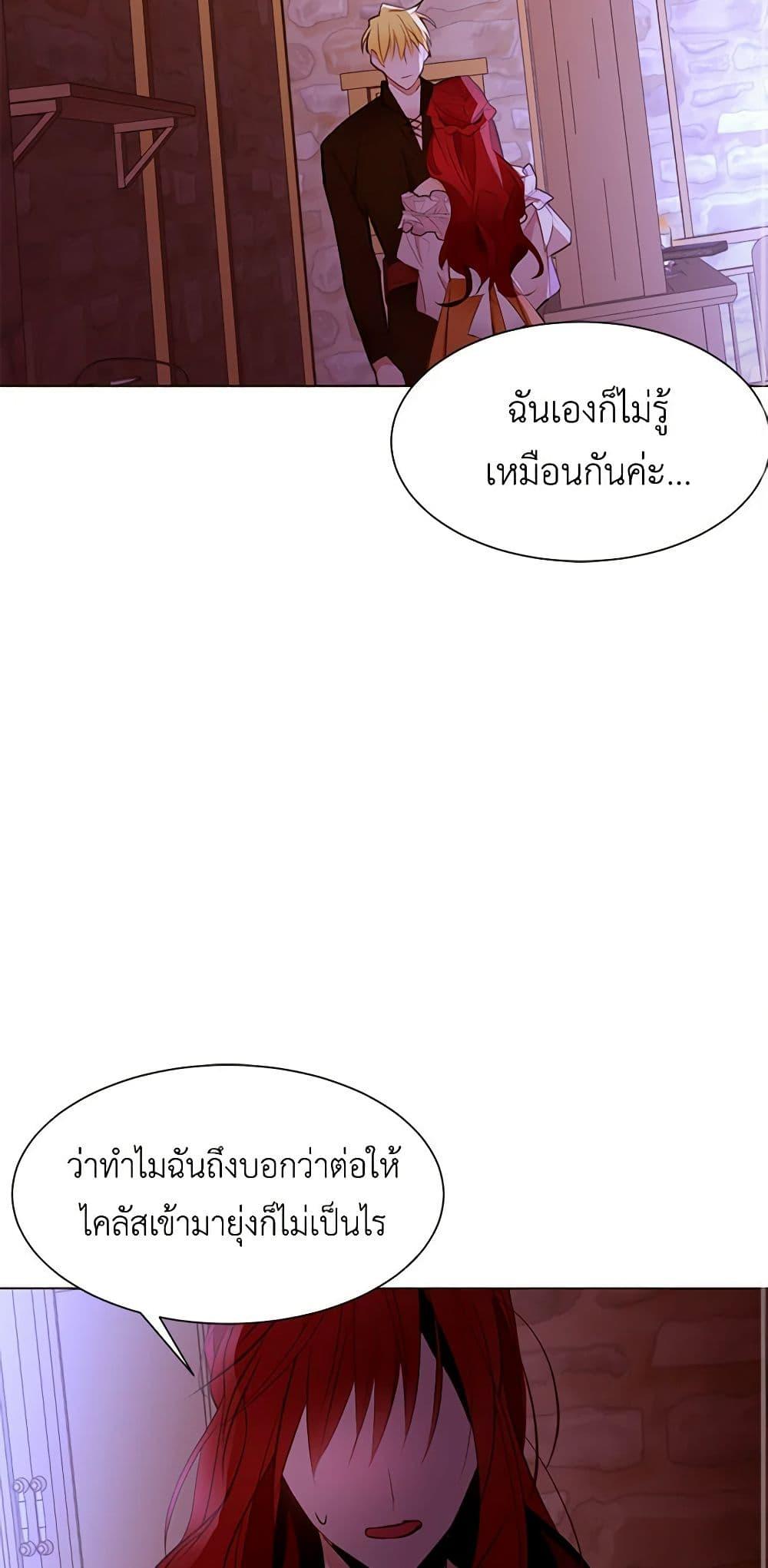 Manga-lc-com อ่านมังงะ อ่านการ์ตูน ออนไลน์ ฟรี A Common Story of a Lady’s New Life ตอนที่ 1 2 3 4 5 6 7 8 9 10 11 12 13 14 ฟรี ไม่มีโฆษณา Manga-lc - อ่าน มังงะ อ่าน การ์ตูน ออนไลน์ อ่านมังงะ ฟรี