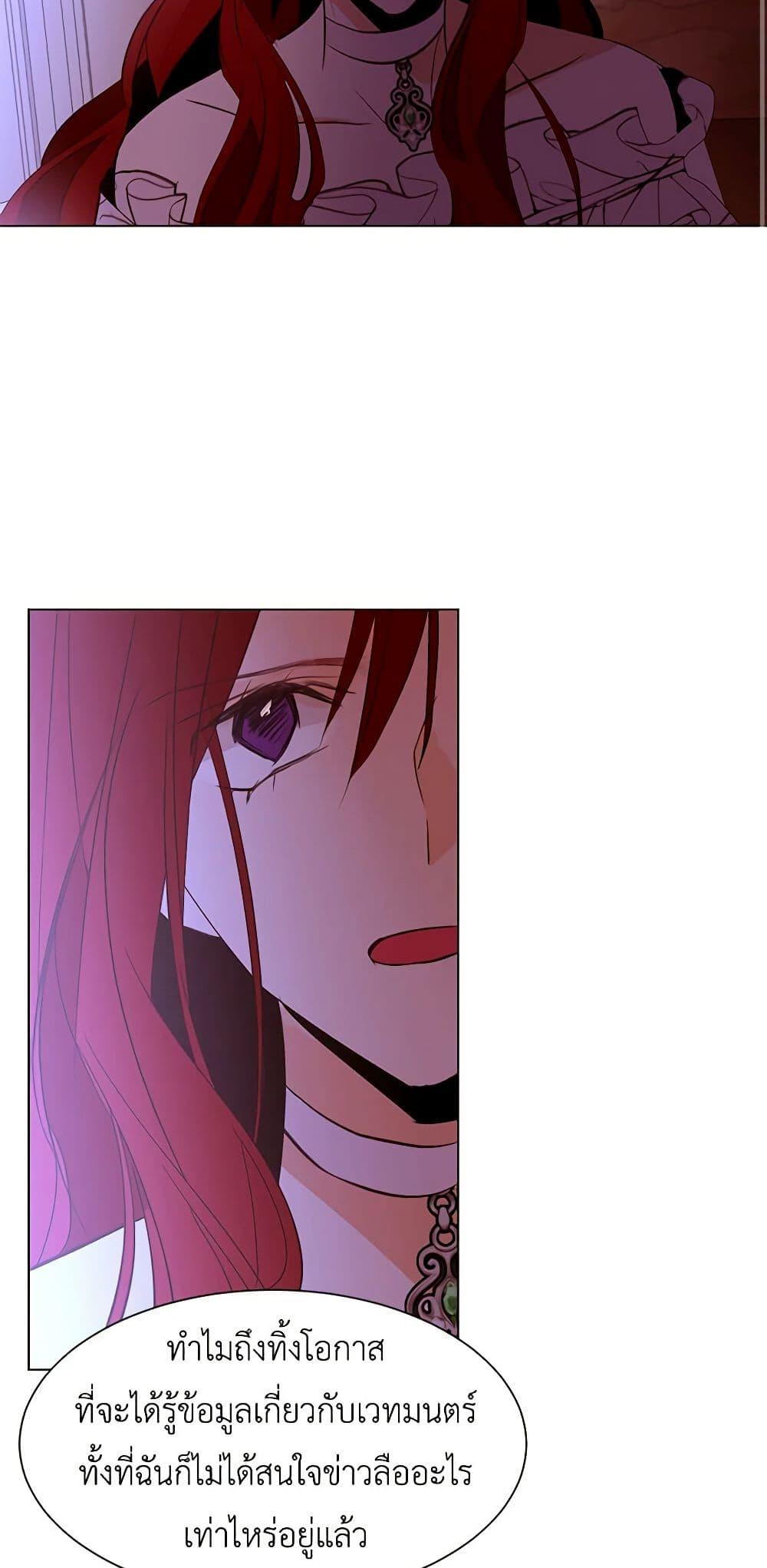 Manga-lc-com อ่านมังงะ อ่านการ์ตูน ออนไลน์ ฟรี A Common Story of a Lady’s New Life ตอนที่ 1 2 3 4 5 6 7 8 9 10 11 12 13 14 ฟรี ไม่มีโฆษณา Manga-lc - อ่าน มังงะ อ่าน การ์ตูน ออนไลน์ อ่านมังงะ ฟรี