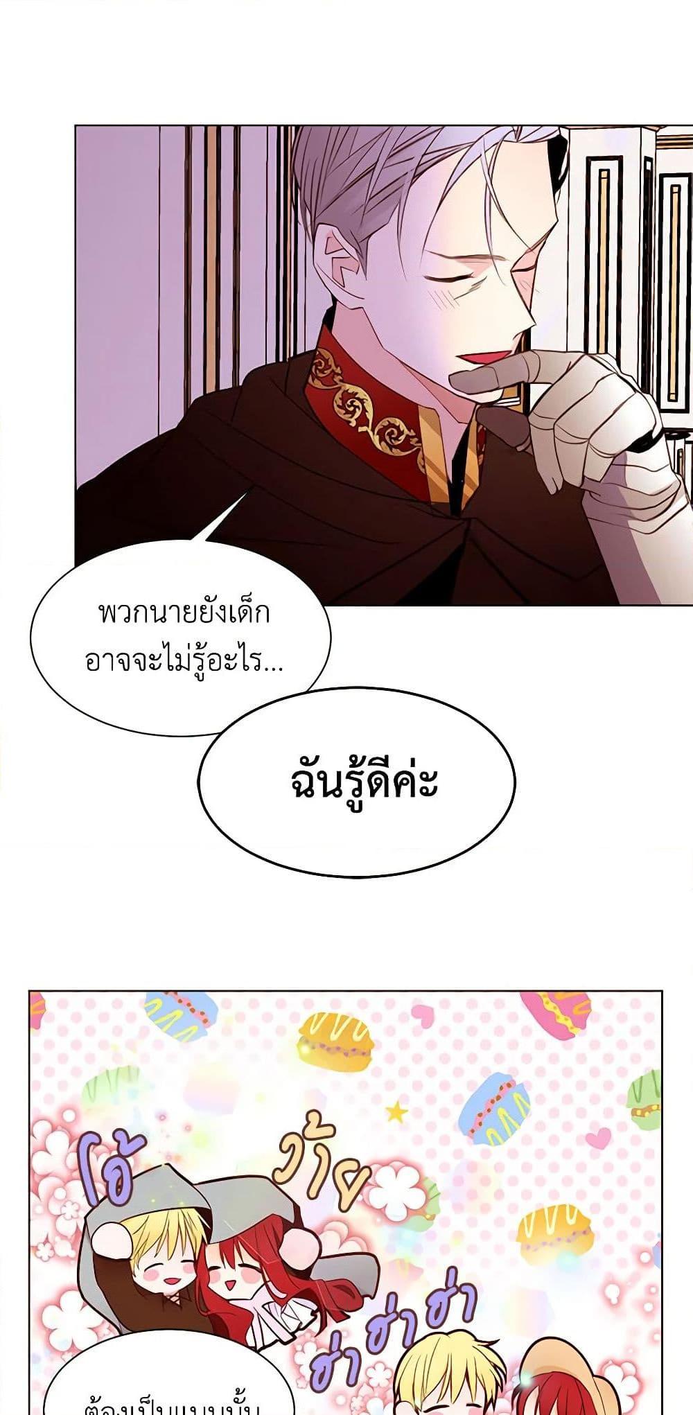 Manga-lc-com อ่านมังงะ อ่านการ์ตูน ออนไลน์ ฟรี A Common Story of a Lady’s New Life ตอนที่ 1 2 3 4 5 6 7 8 9 10 11 12 13 14 ฟรี ไม่มีโฆษณา Manga-lc - อ่าน มังงะ อ่าน การ์ตูน ออนไลน์ อ่านมังงะ ฟรี