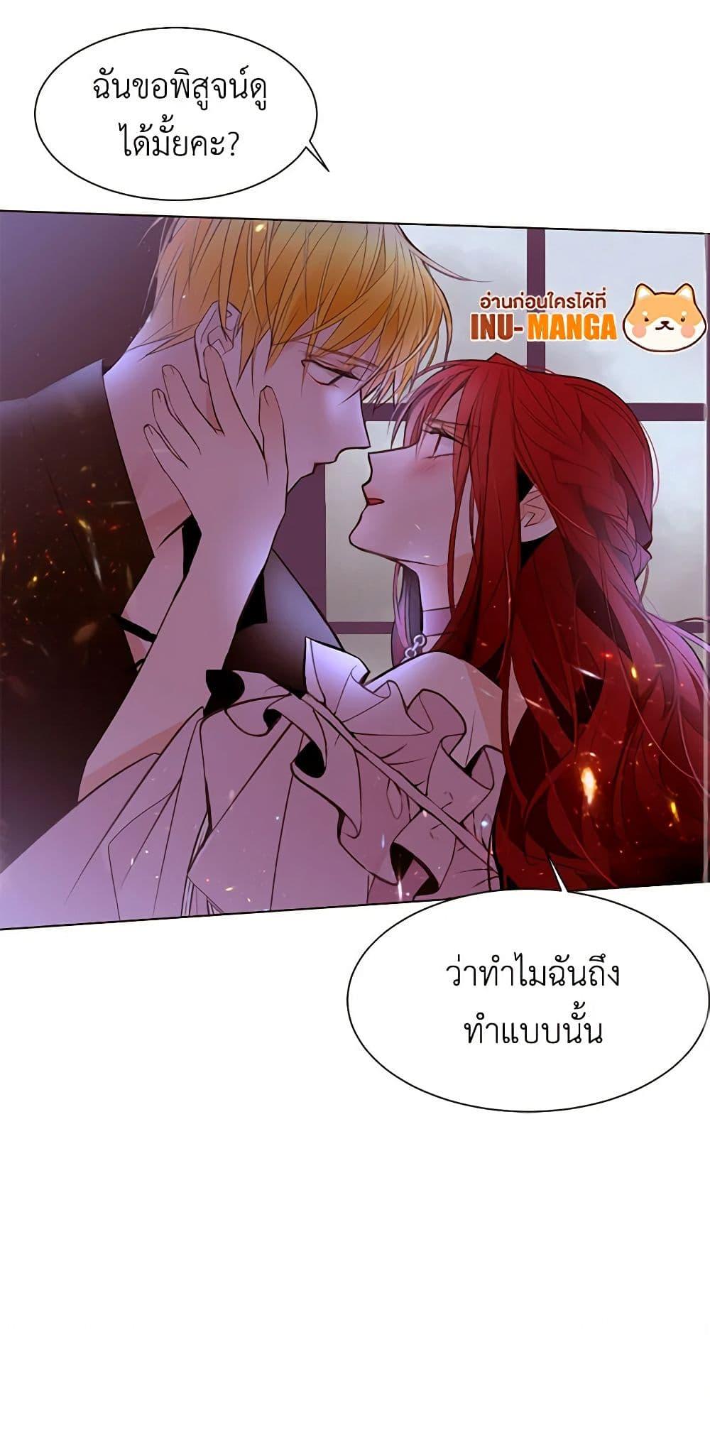 Manga-lc-com อ่านมังงะ อ่านการ์ตูน ออนไลน์ ฟรี A Common Story of a Lady’s New Life ตอนที่ 1 2 3 4 5 6 7 8 9 10 11 12 13 14 ฟรี ไม่มีโฆษณา Manga-lc - อ่าน มังงะ อ่าน การ์ตูน ออนไลน์ อ่านมังงะ ฟรี