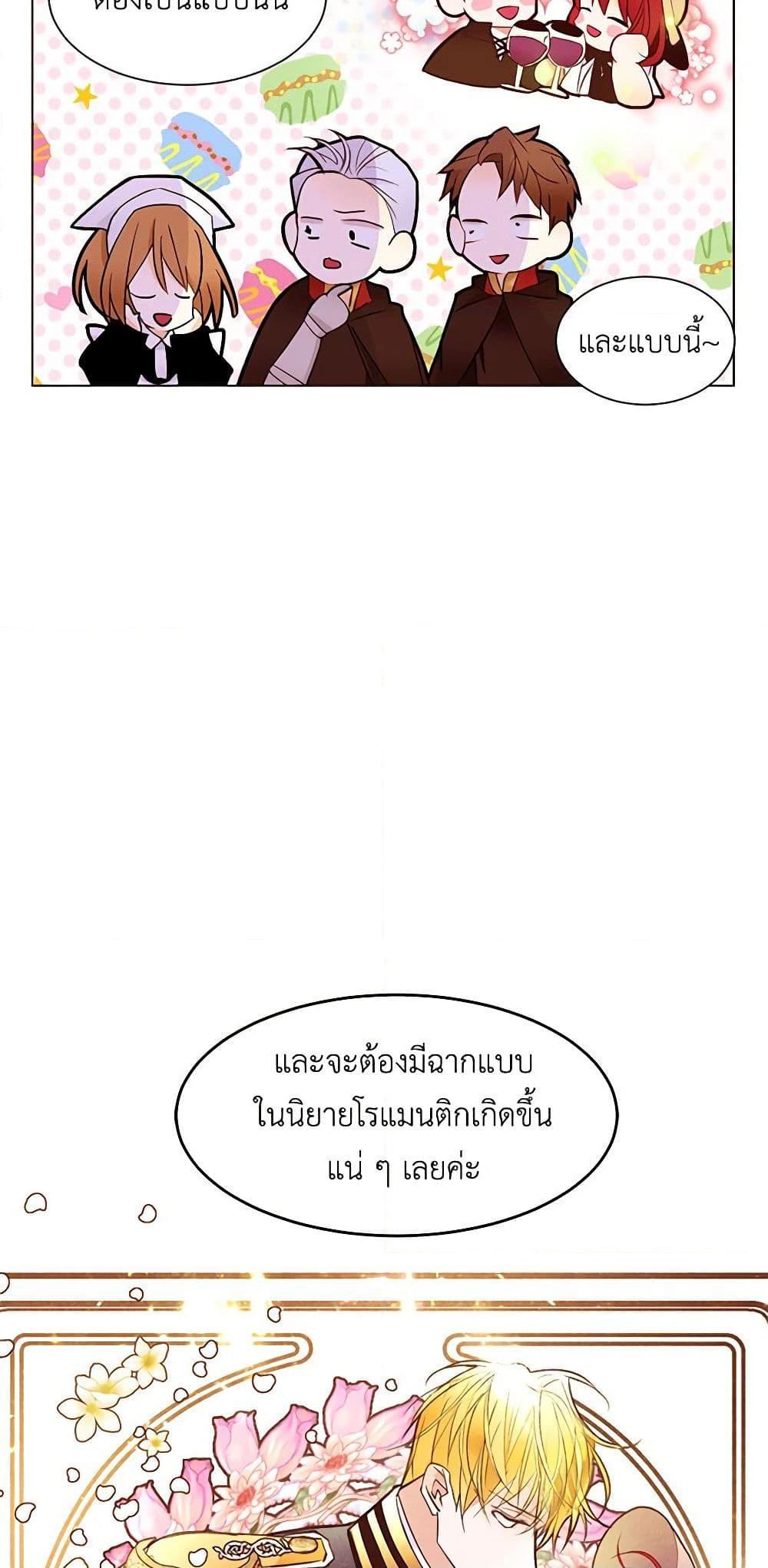 Manga-lc-com อ่านมังงะ อ่านการ์ตูน ออนไลน์ ฟรี A Common Story of a Lady’s New Life ตอนที่ 1 2 3 4 5 6 7 8 9 10 11 12 13 14 ฟรี ไม่มีโฆษณา Manga-lc - อ่าน มังงะ อ่าน การ์ตูน ออนไลน์ อ่านมังงะ ฟรี