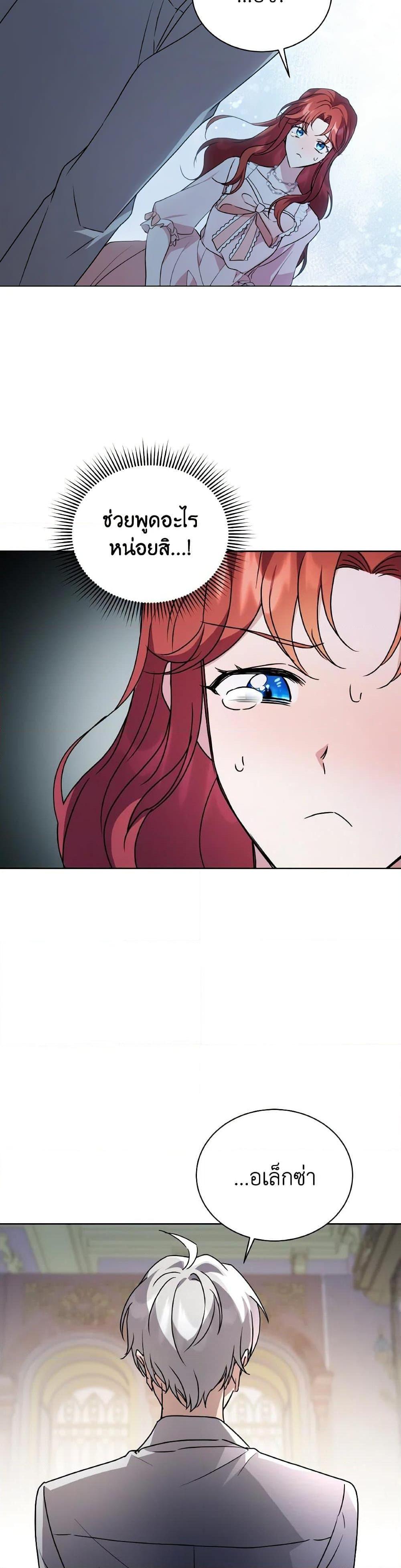 Manga-lc-com อ่านมังงะ อ่านการ์ตูน ออนไลน์ ฟรี I Became the Villain’s Trainer ตอนที่ 1 2 3 4 5 6 7 8 9 10 11 12 13 14 ฟรี ไม่มีโฆษณา Manga-lc - อ่าน มังงะ อ่าน การ์ตูน ออนไลน์ อ่านมังงะ ฟรี