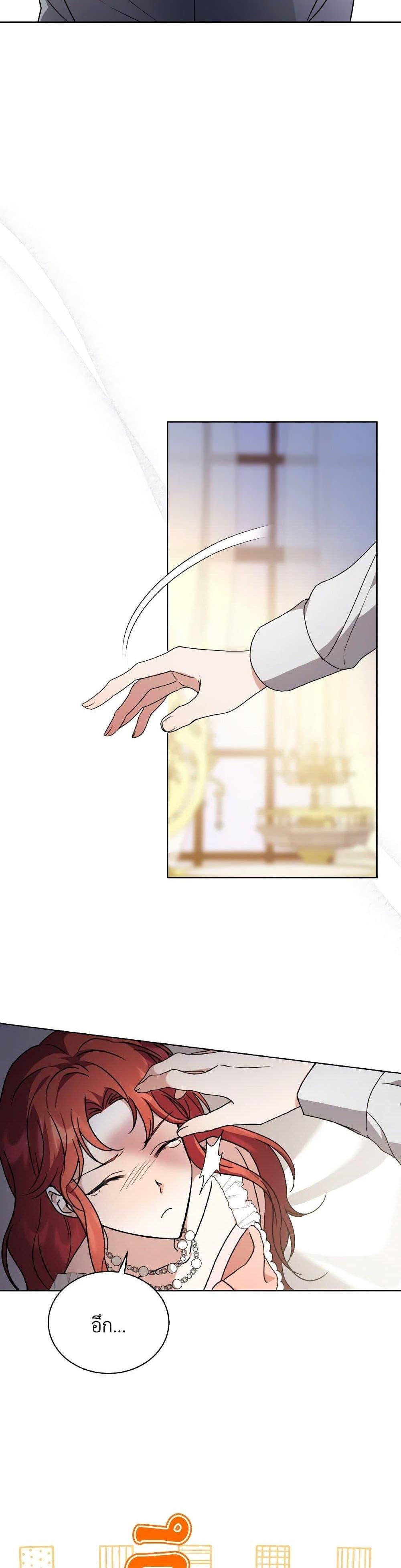 Manga-lc-com อ่านมังงะ อ่านการ์ตูน ออนไลน์ ฟรี I Became the Villain’s Trainer ตอนที่ 1 2 3 4 5 6 7 8 9 10 11 12 13 14 ฟรี ไม่มีโฆษณา Manga-lc - อ่าน มังงะ อ่าน การ์ตูน ออนไลน์ อ่านมังงะ ฟรี